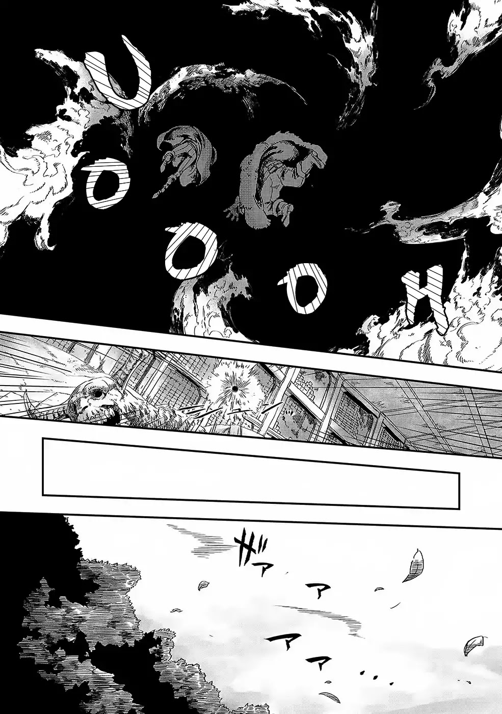The Wolf Won't Sleep Chapter 1 page 10 - Chapter 1