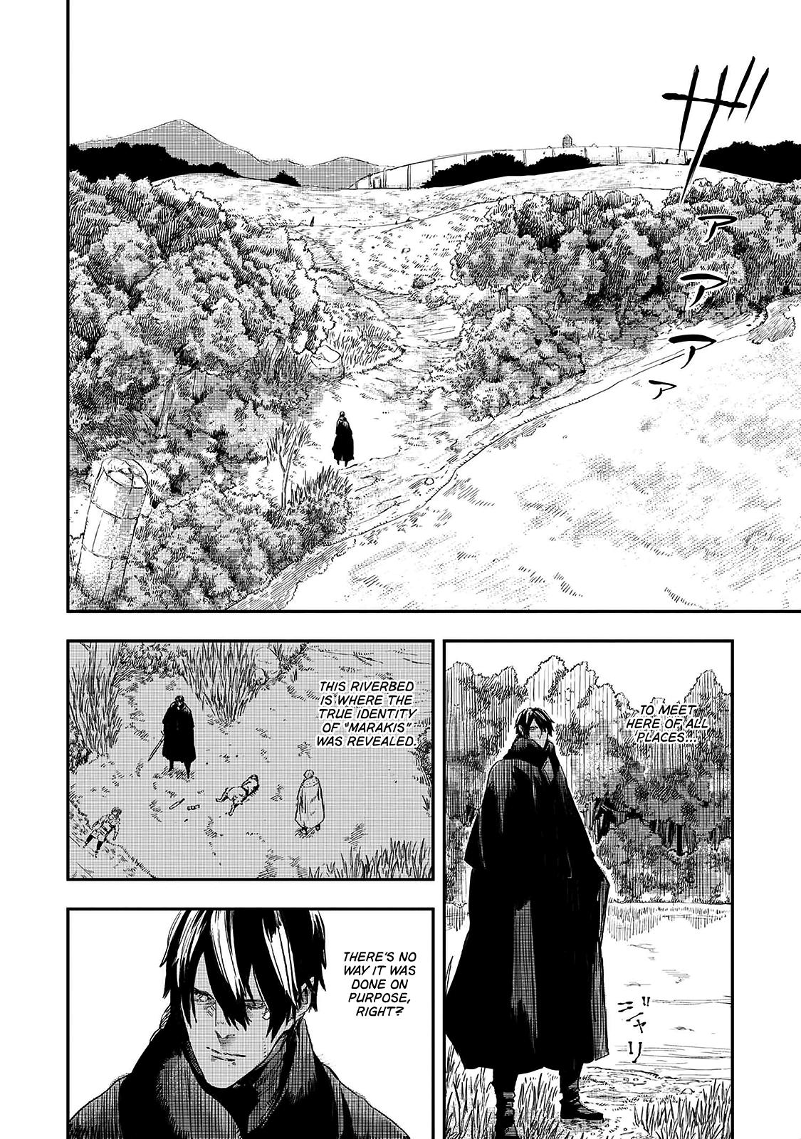 The Wolf Won't Sleep Chapter 11 page 3 - Chapter 11