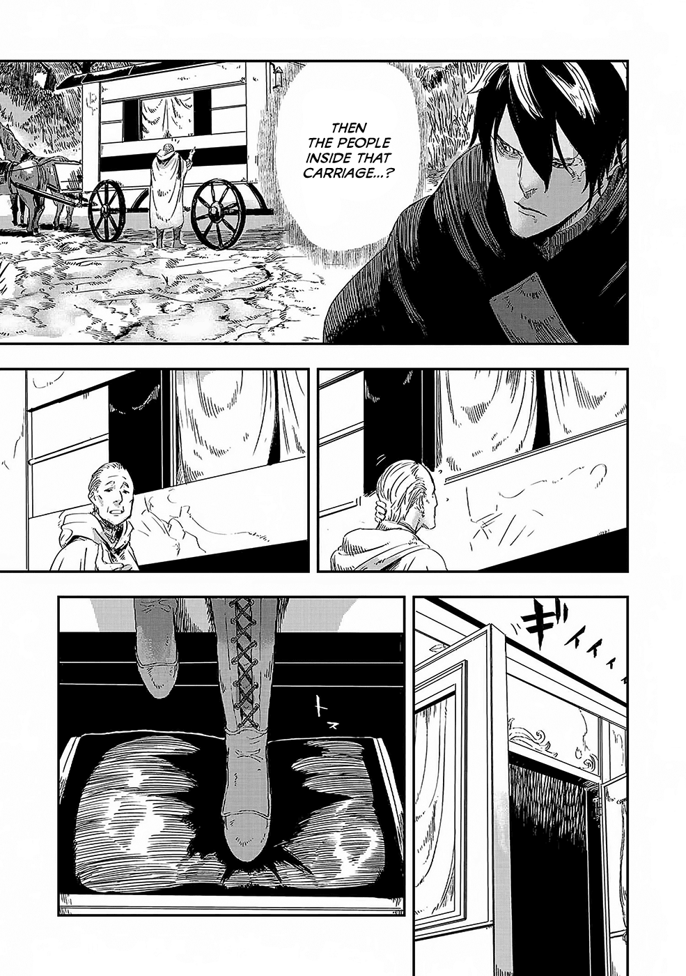 The Wolf Won't Sleep Chapter 2 page 17 - Chapter 2