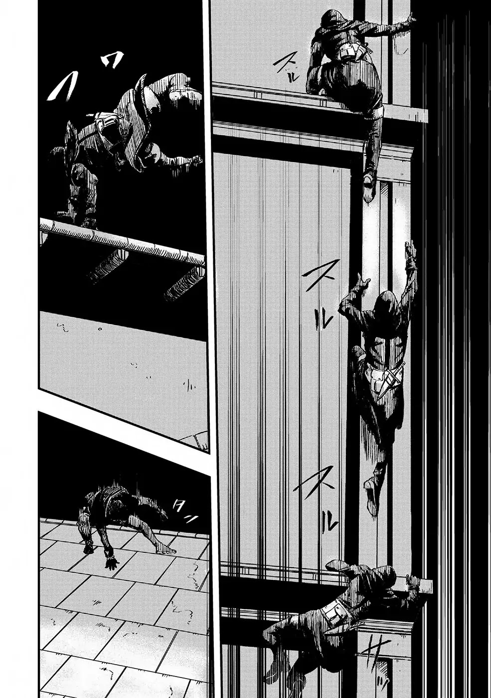 The Wolf Won't Sleep Chapter 5 page 3 - Chapter 5