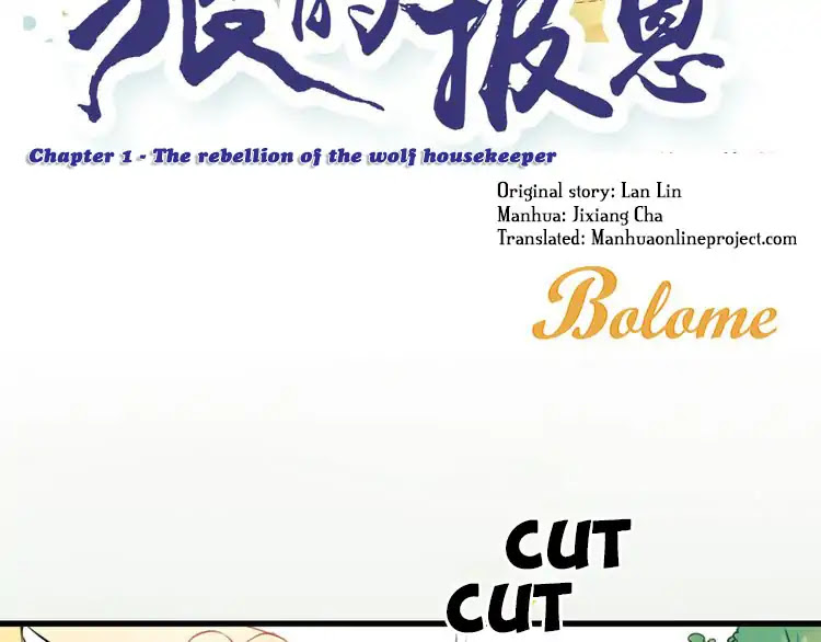 The Wolf's Gratitude Chapter 1 page 2 - Chapter 1: The Rebellion of the Wolf Housekeeper