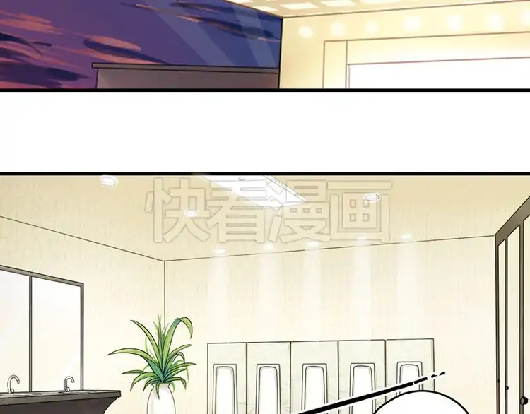 The Wolf's Gratitude Chapter 3 page 4 - Chapter 3: I don't want you alone with another guy