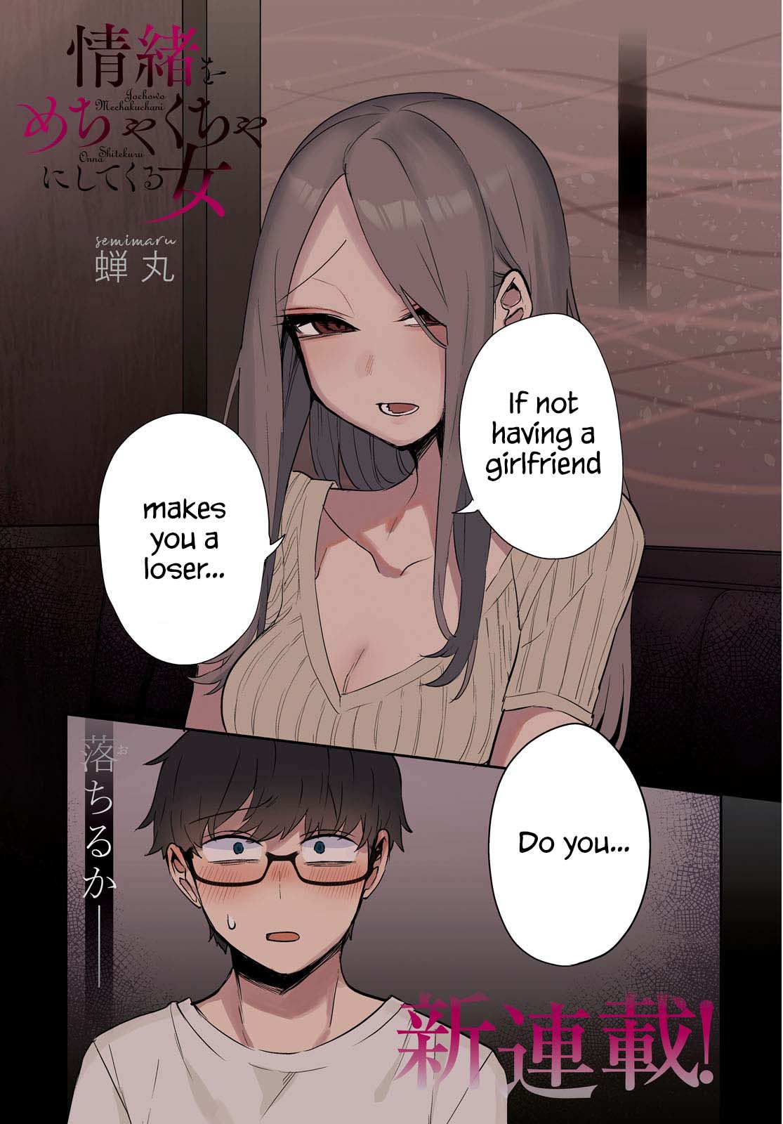The Woman Who Messes With My Emotions Chapter 1 page 1 - Chapter 1
