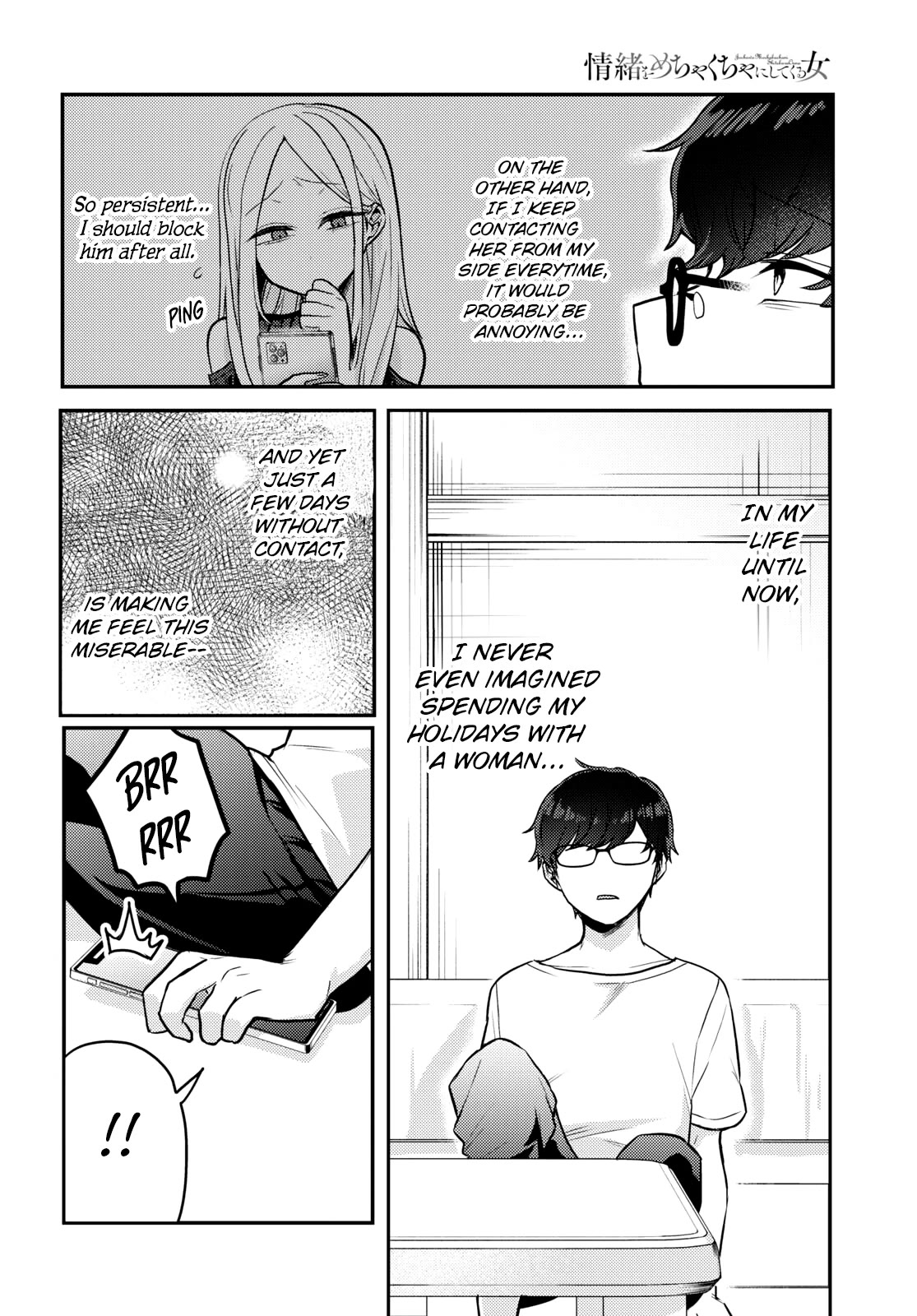 The Woman Who Messes With My Emotions Chapter 10 page 2 - Chapter 10