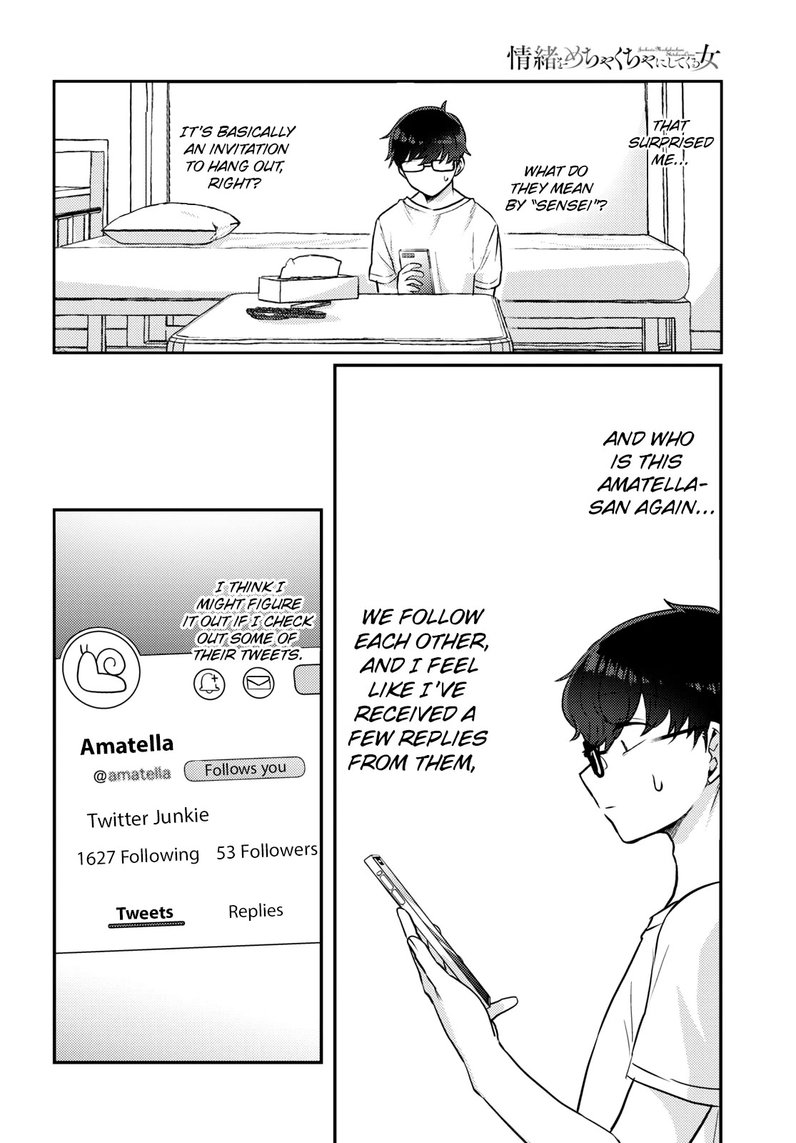 The Woman Who Messes With My Emotions Chapter 10 page 8 - Chapter 10