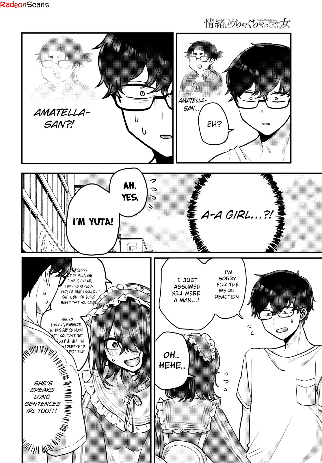 The Woman Who Messes With My Emotions Chapter 11 page 2 - Chapter 11