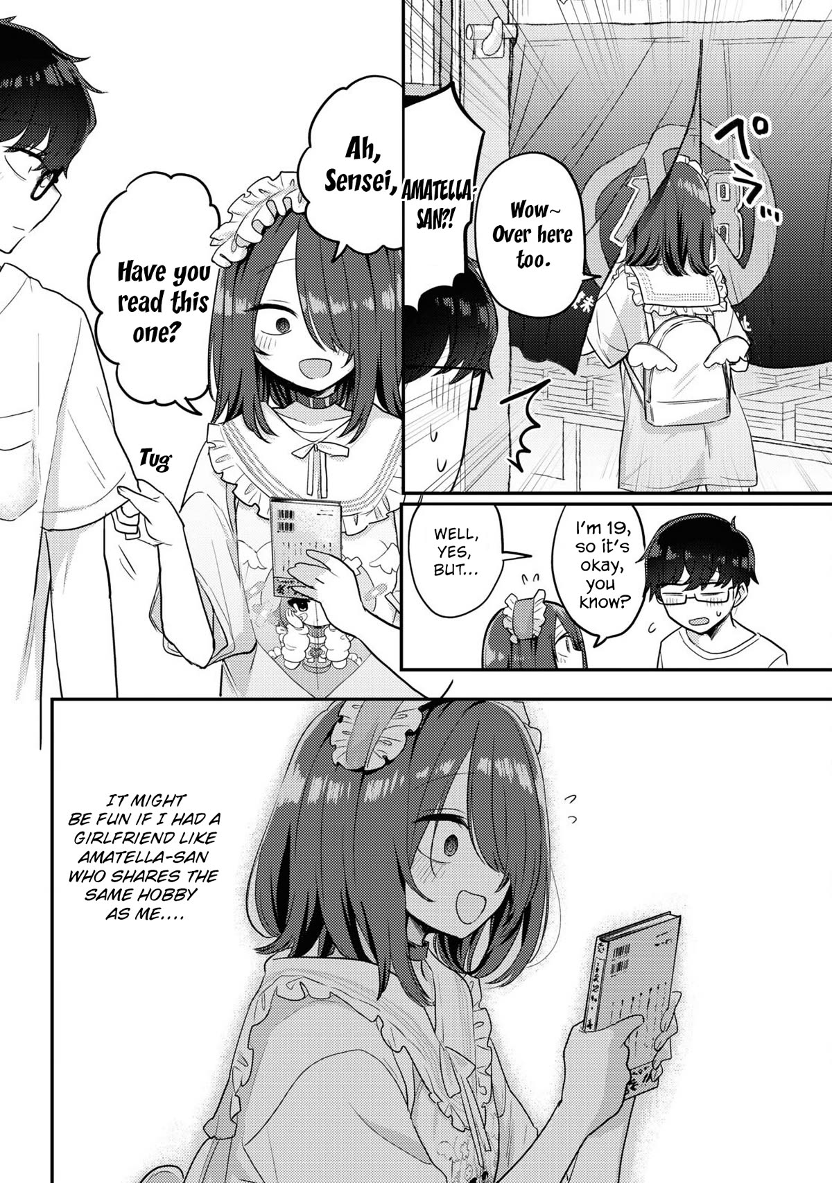 The Woman Who Messes With My Emotions Chapter 12 page 12 - Chapter 12