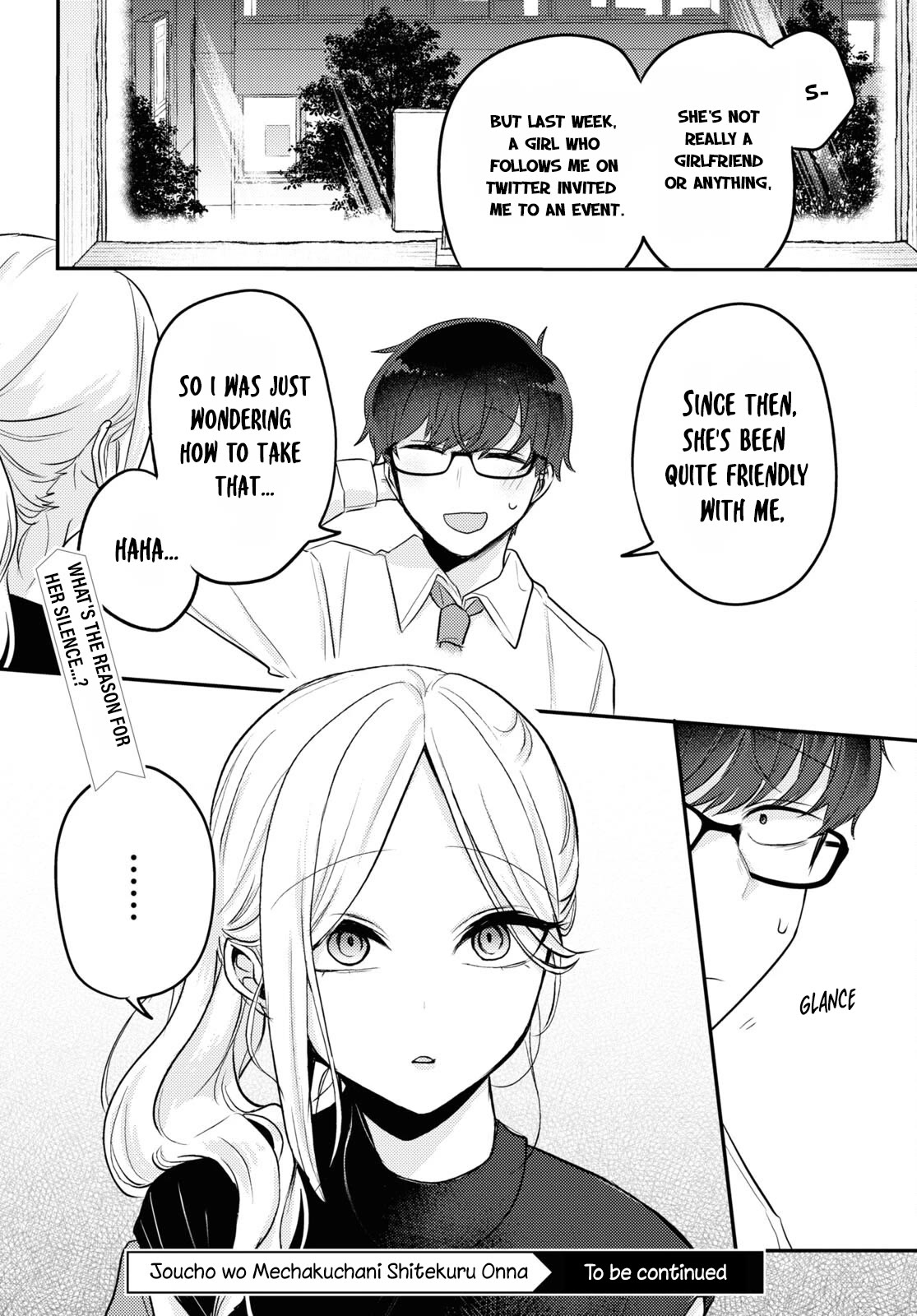 The Woman Who Messes With My Emotions Chapter 13 page 16 - Chapter 13