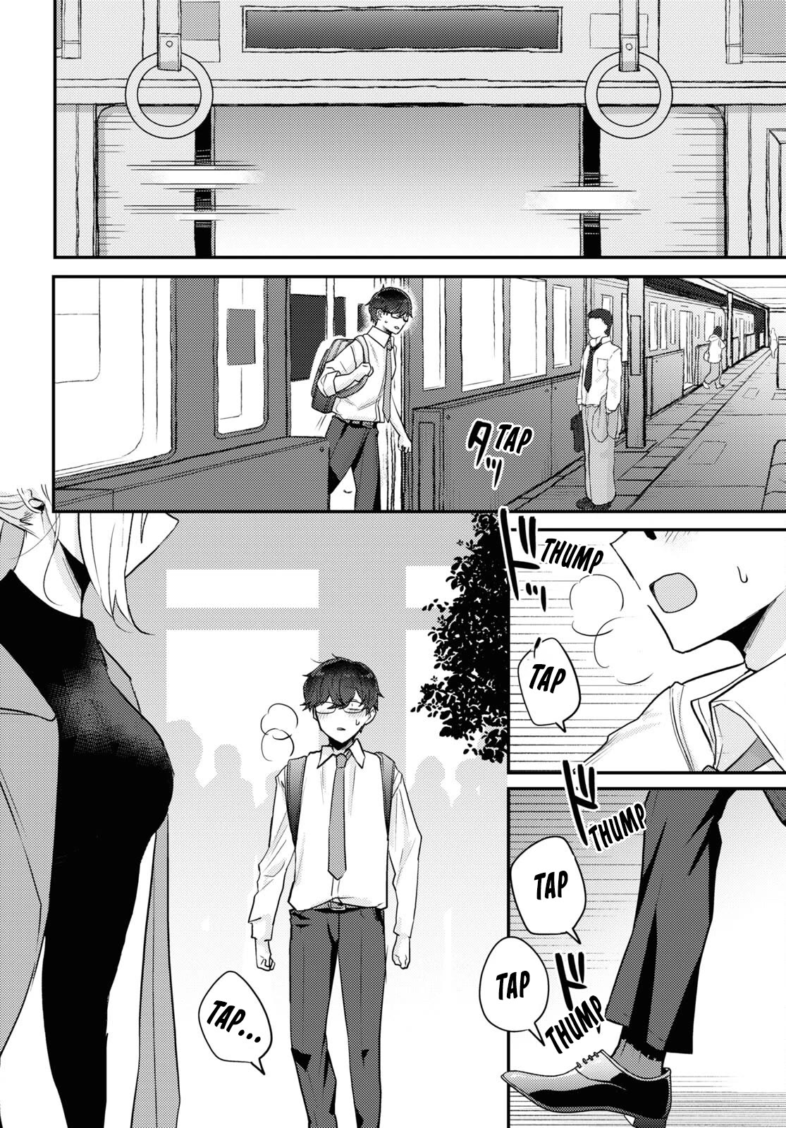 The Woman Who Messes With My Emotions Chapter 13 page 6 - Chapter 13
