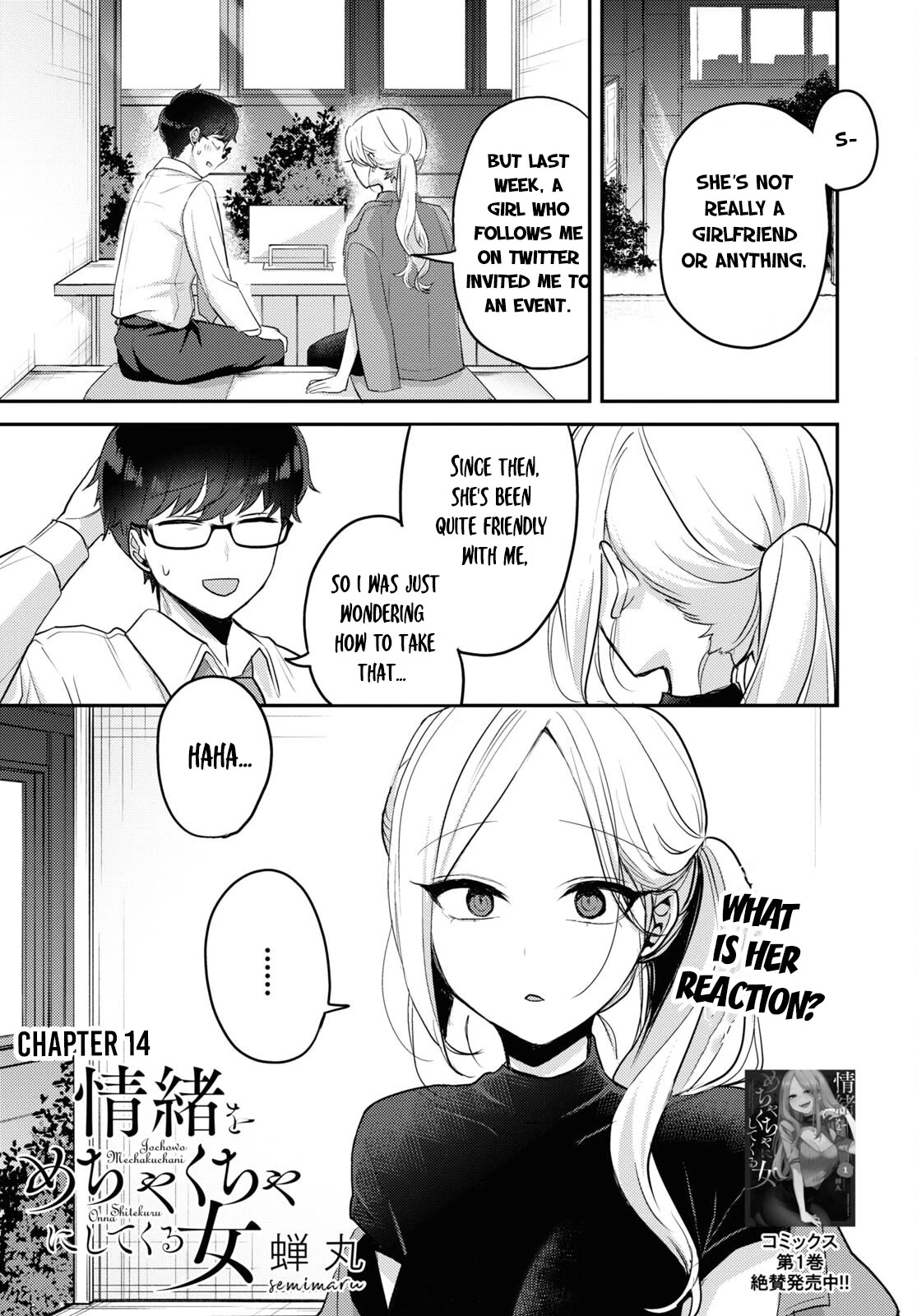 The Woman Who Messes With My Emotions Chapter 14 page 1 - Chapter 14