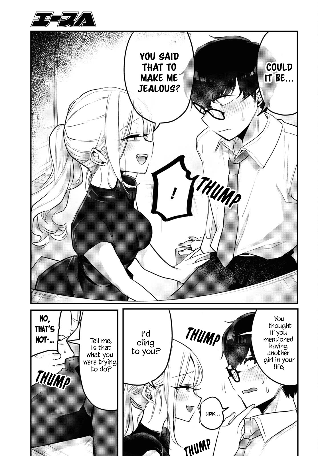The Woman Who Messes With My Emotions Chapter 14 page 9 - Chapter 14