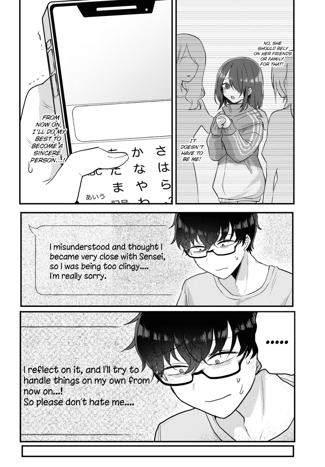 The Woman Who Messes With My Emotions Chapter 15 page 12 - Chapter 15