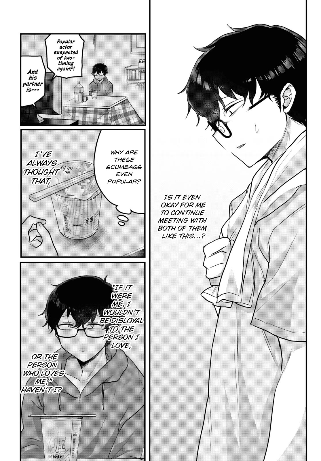 The Woman Who Messes With My Emotions Chapter 15 page 6 - Chapter 15