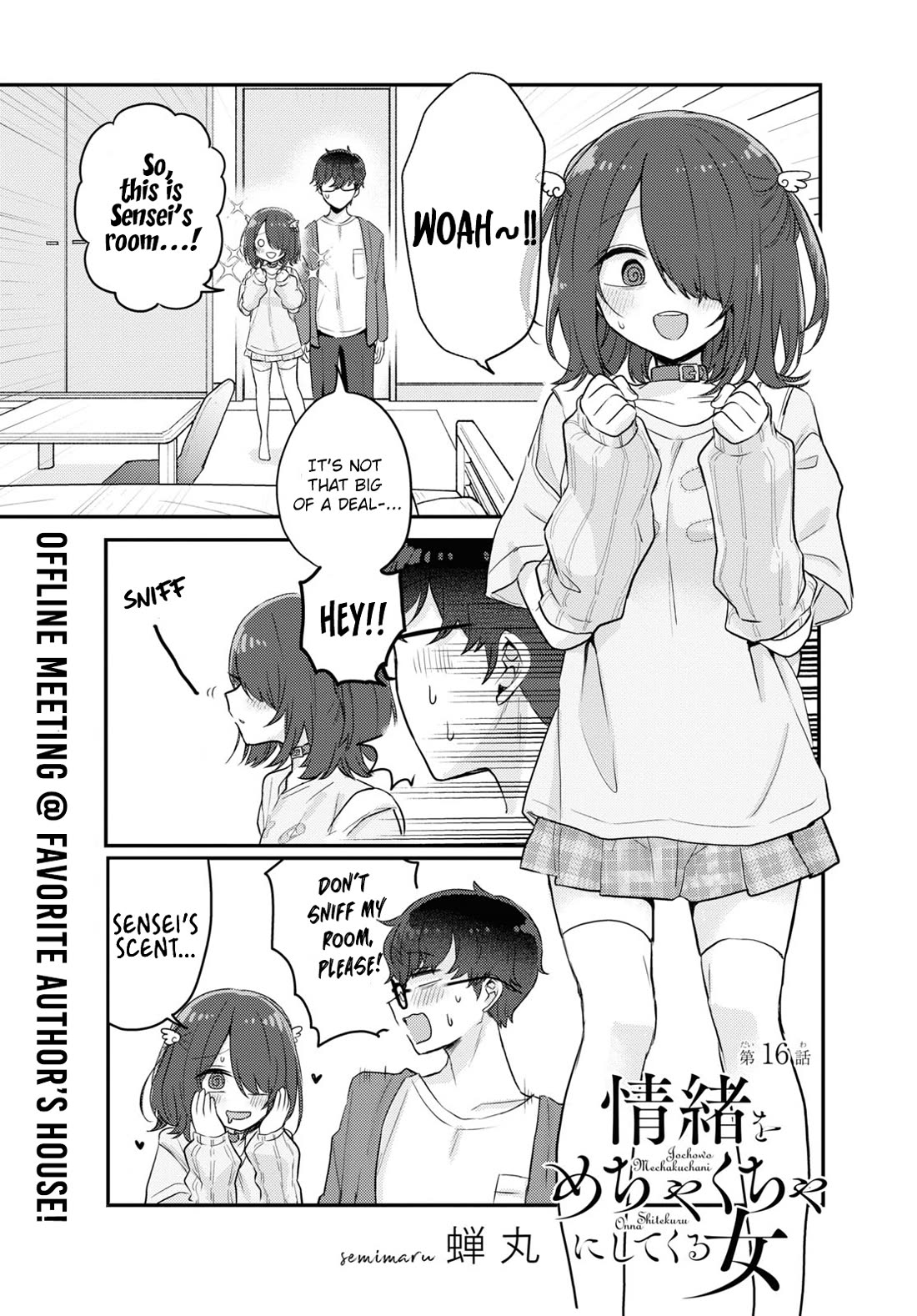 The Woman Who Messes With My Emotions Chapter 16 page 1 - Chapter 16
