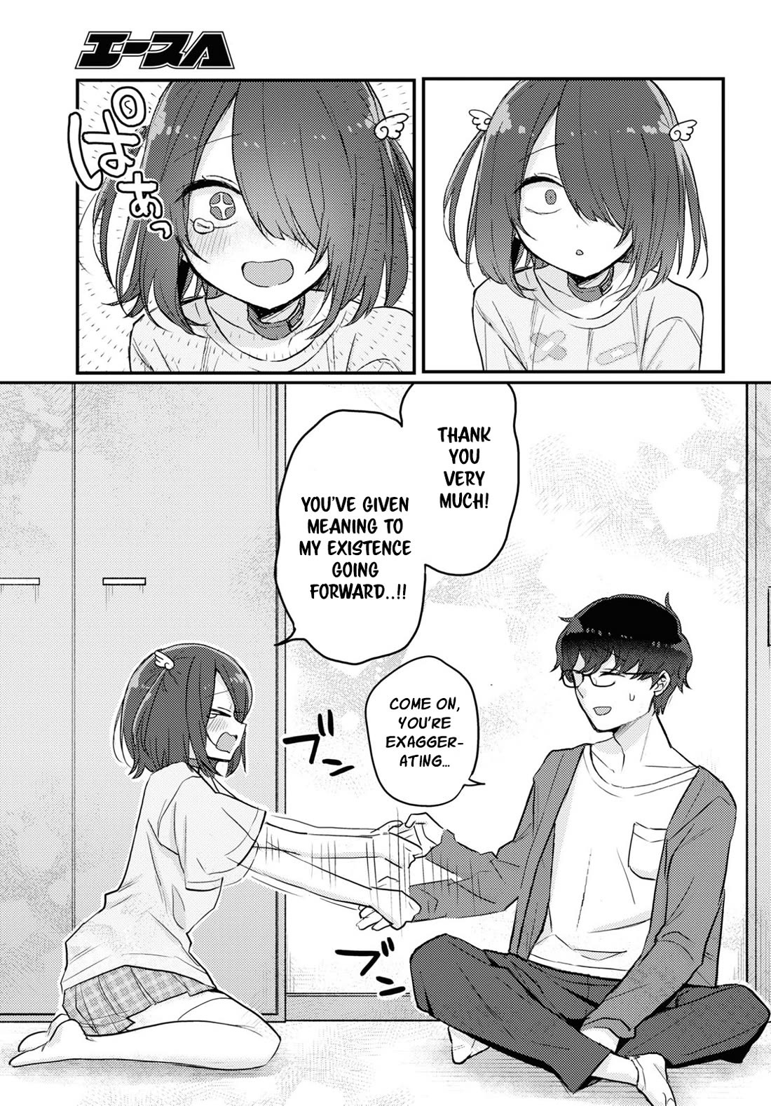 The Woman Who Messes With My Emotions Chapter 16 page 13 - Chapter 16