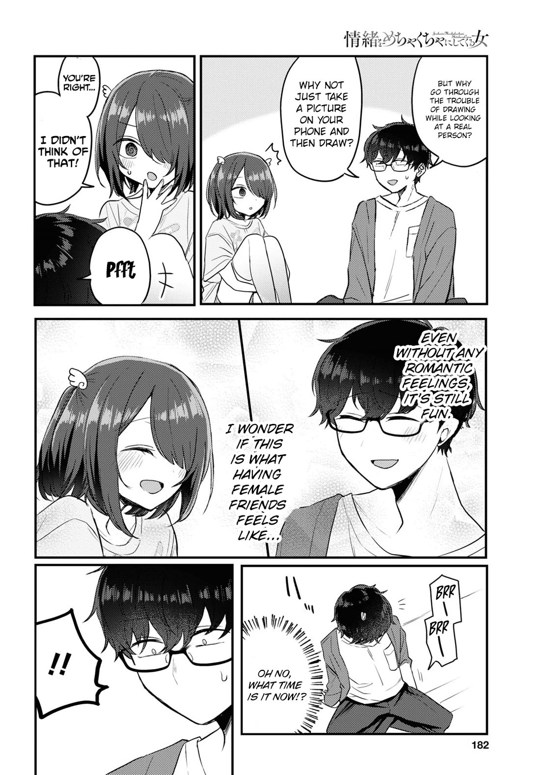 The Woman Who Messes With My Emotions Chapter 16 page 14 - Chapter 16