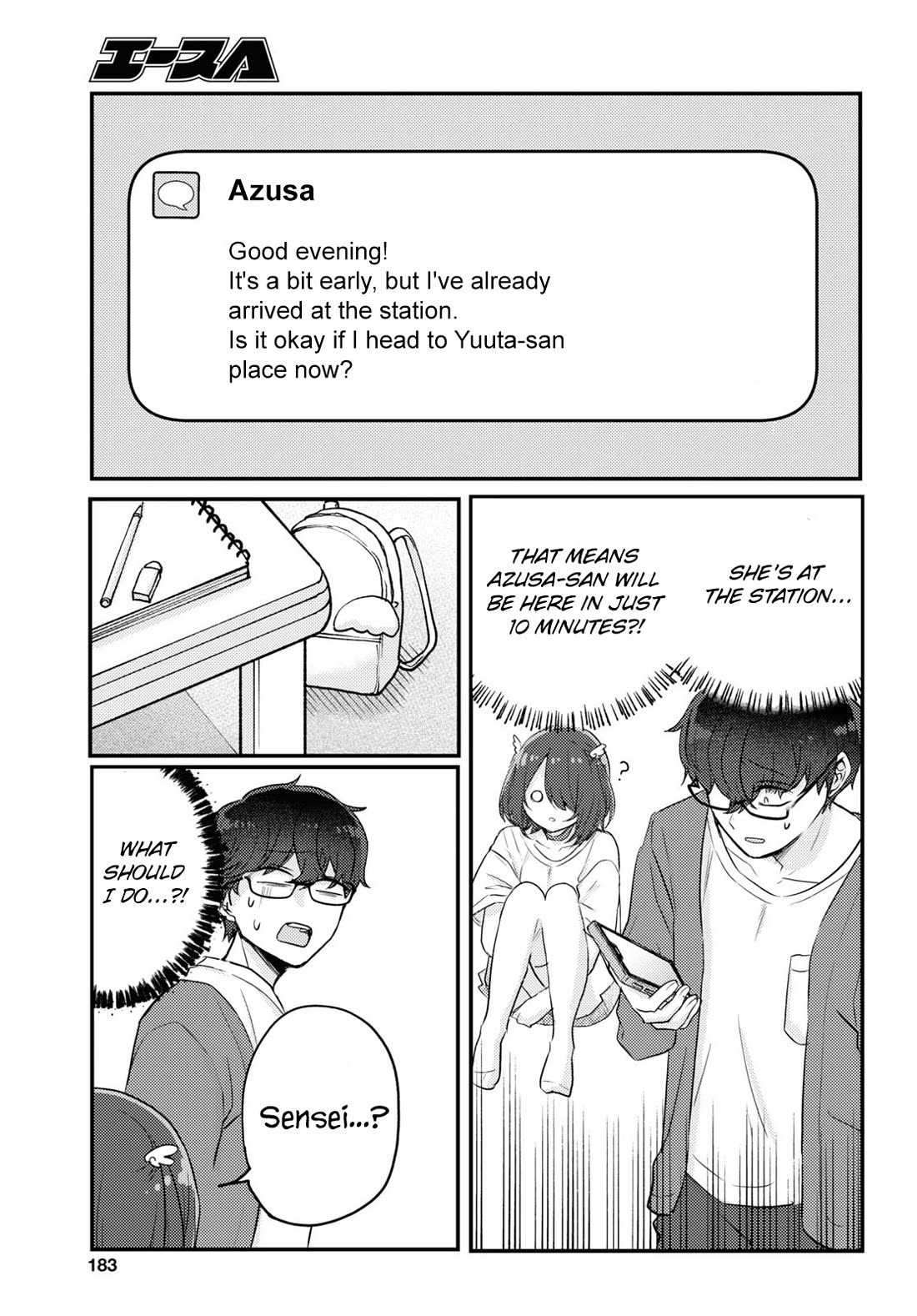 The Woman Who Messes With My Emotions Chapter 16 page 15 - Chapter 16