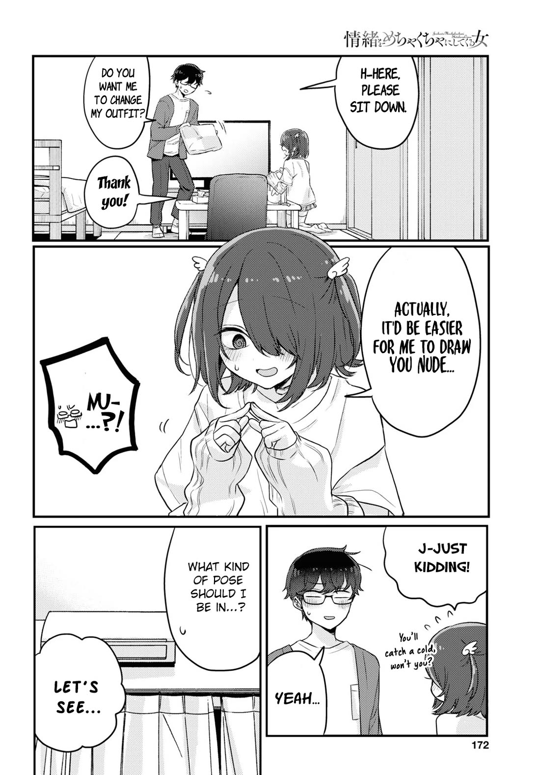 The Woman Who Messes With My Emotions Chapter 16 page 4 - Chapter 16
