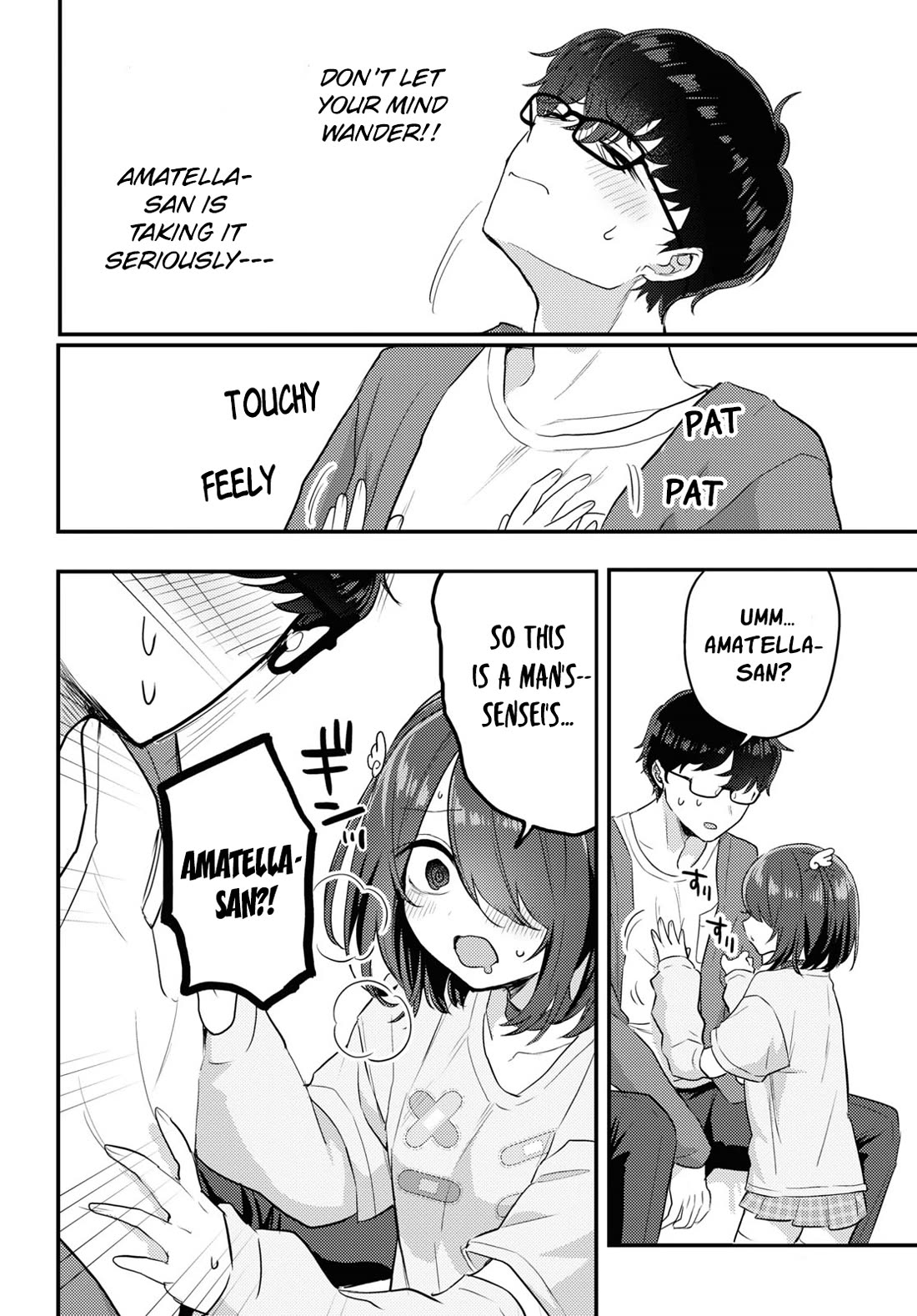 The Woman Who Messes With My Emotions Chapter 16 page 6 - Chapter 16