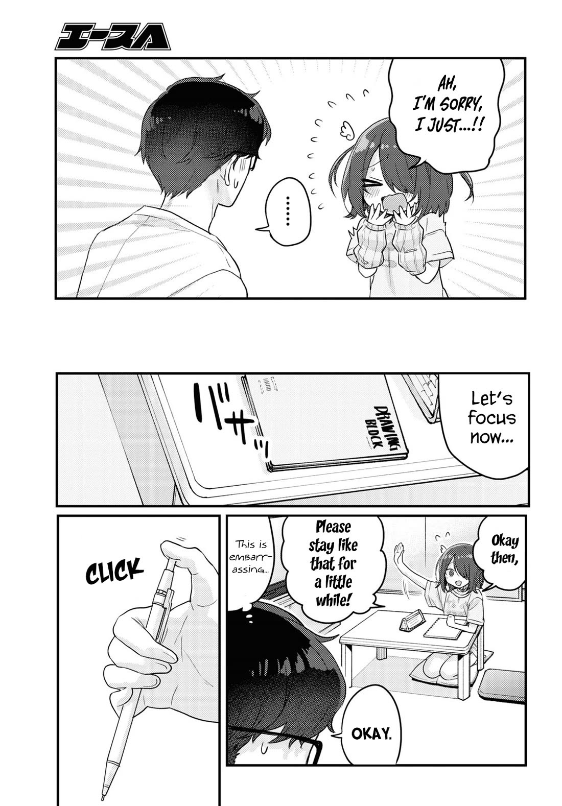 The Woman Who Messes With My Emotions Chapter 16 page 7 - Chapter 16