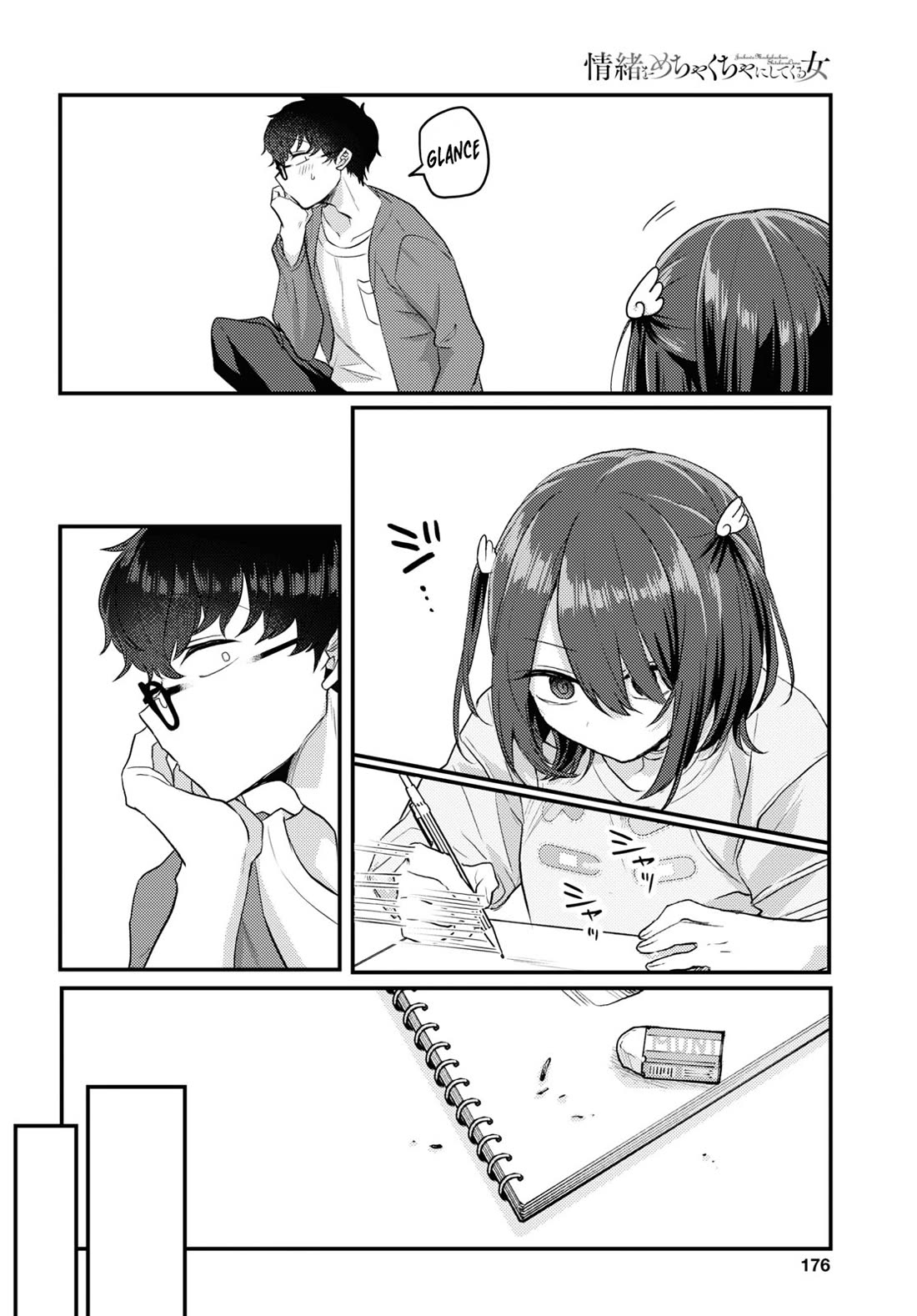 The Woman Who Messes With My Emotions Chapter 16 page 8 - Chapter 16