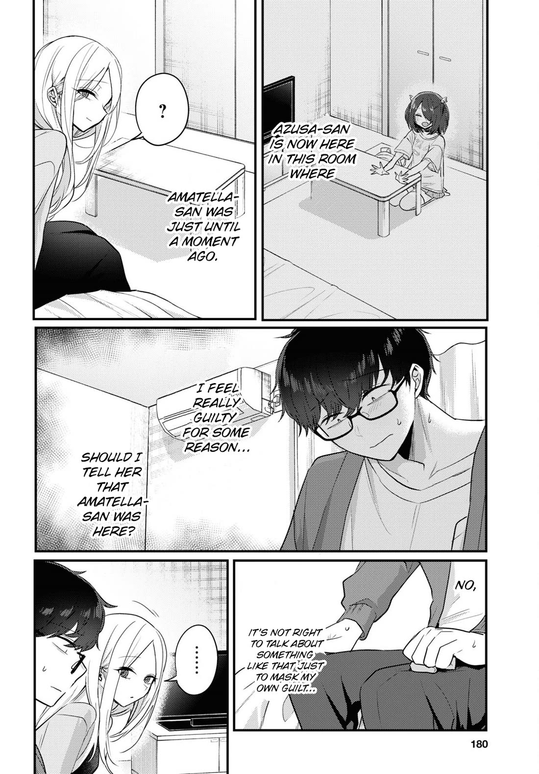 The Woman Who Messes With My Emotions Chapter 17 page 14 - Chapter 17