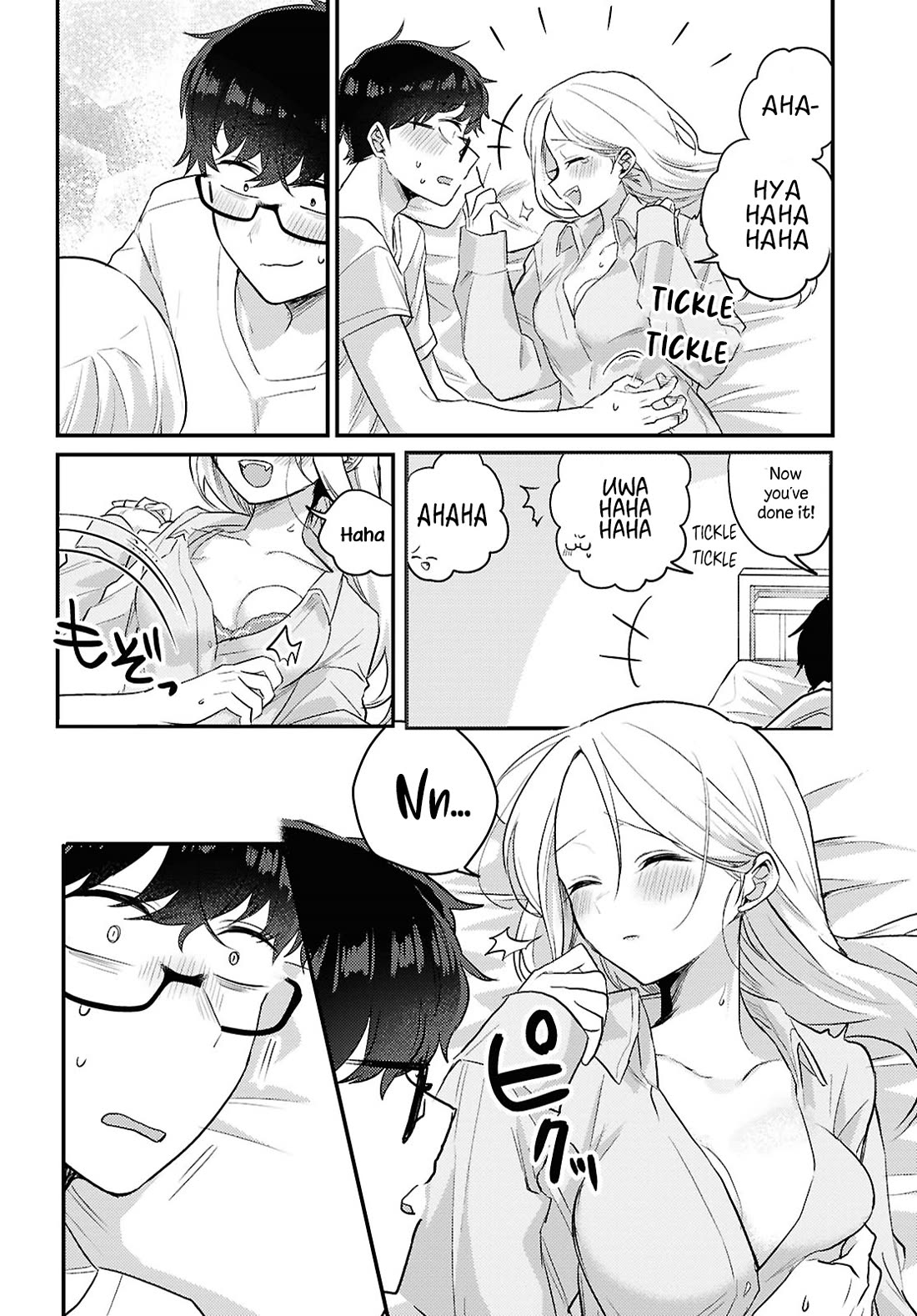 The Woman Who Messes With My Emotions Chapter 19 page 14 - Chapter 19