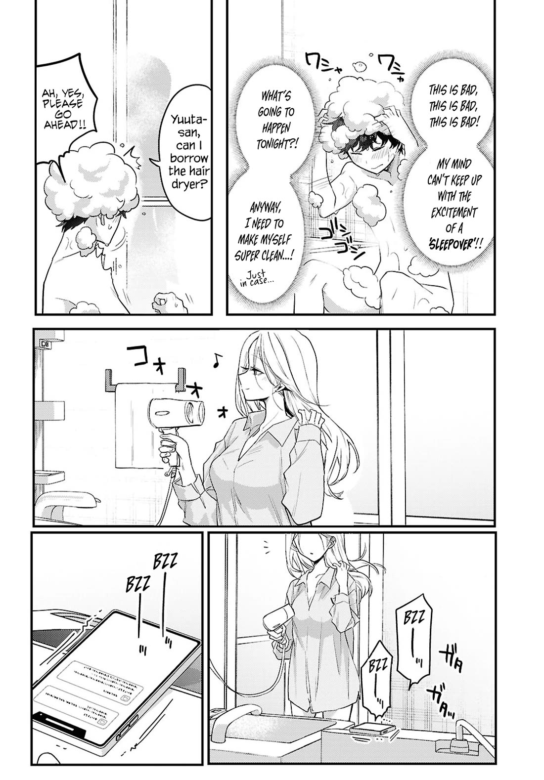 The Woman Who Messes With My Emotions Chapter 19 page 4 - Chapter 19