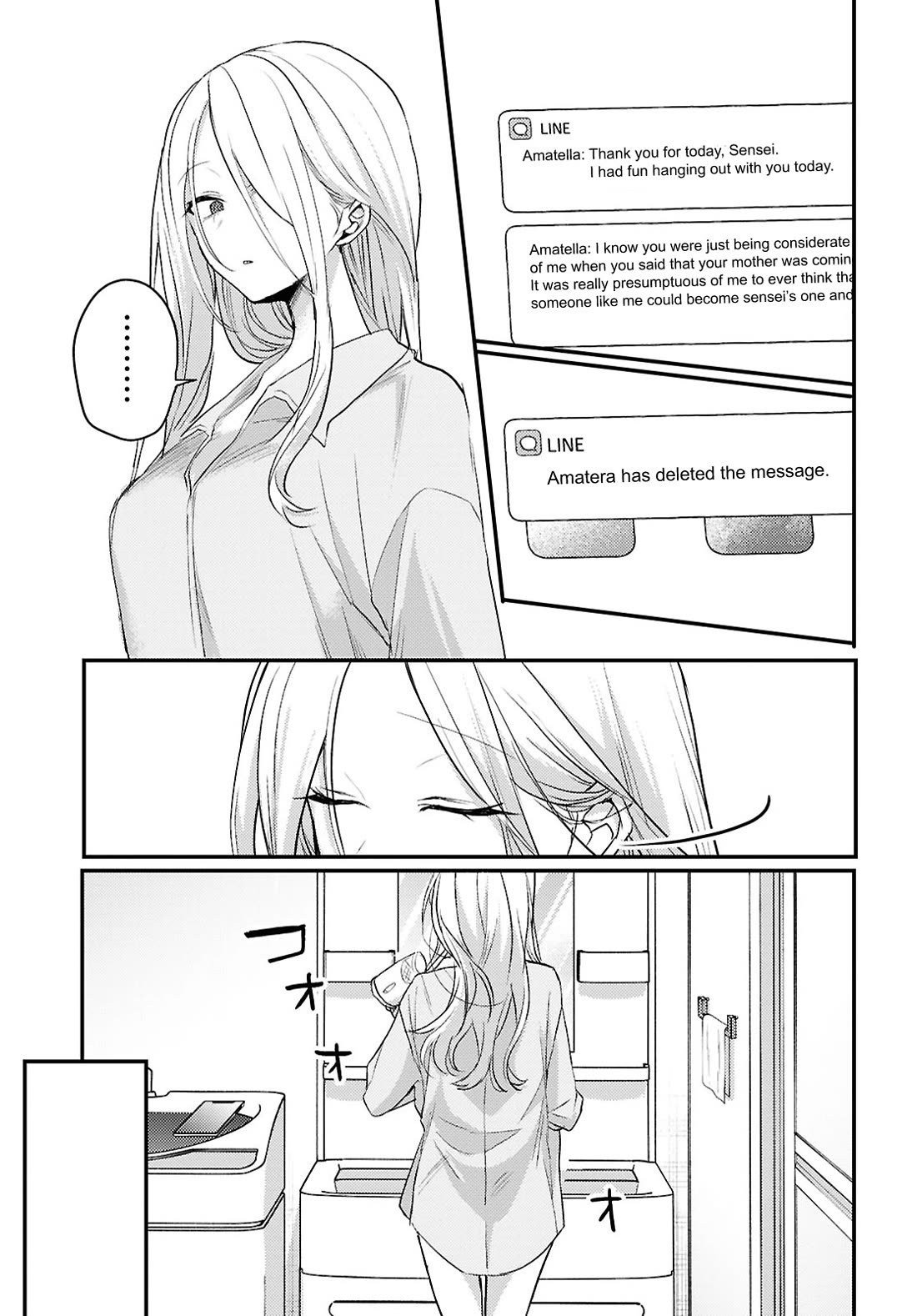 The Woman Who Messes With My Emotions Chapter 19 page 5 - Chapter 19