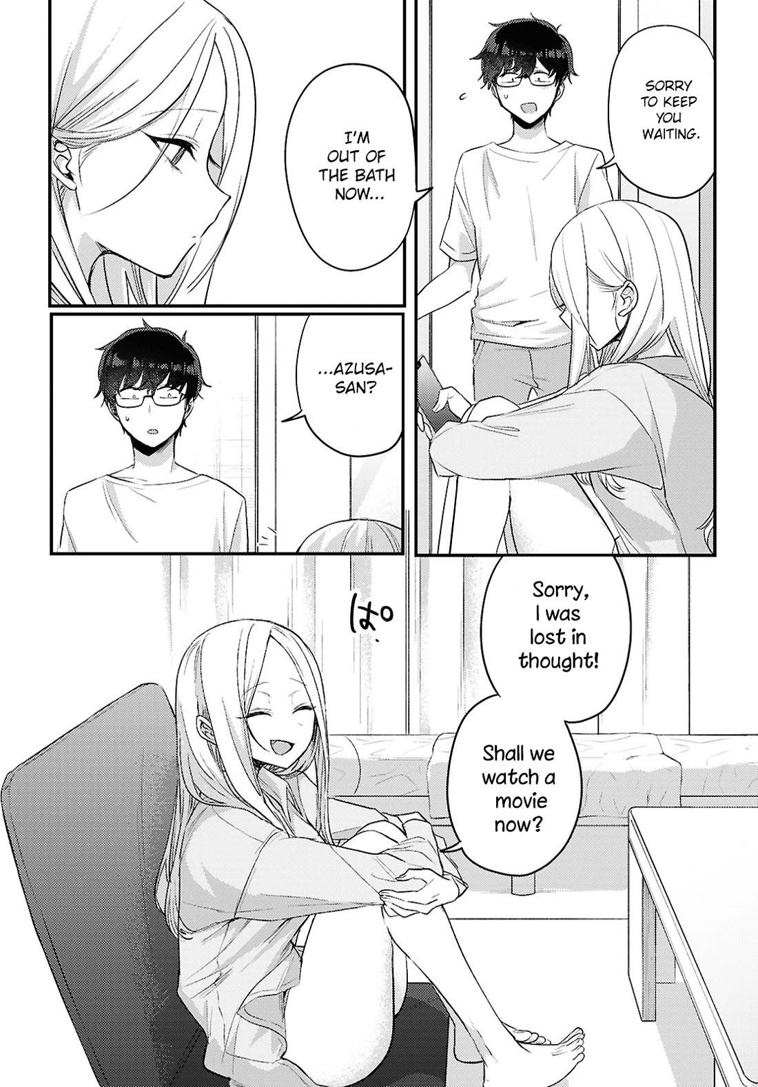 The Woman Who Messes With My Emotions Chapter 19 page 6 - Chapter 19