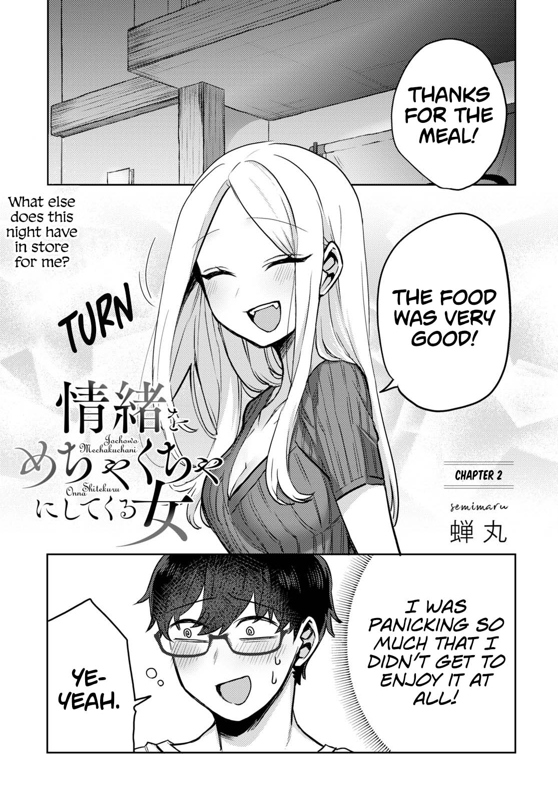 The Woman Who Messes With My Emotions Chapter 2 page 1 - Chapter 2