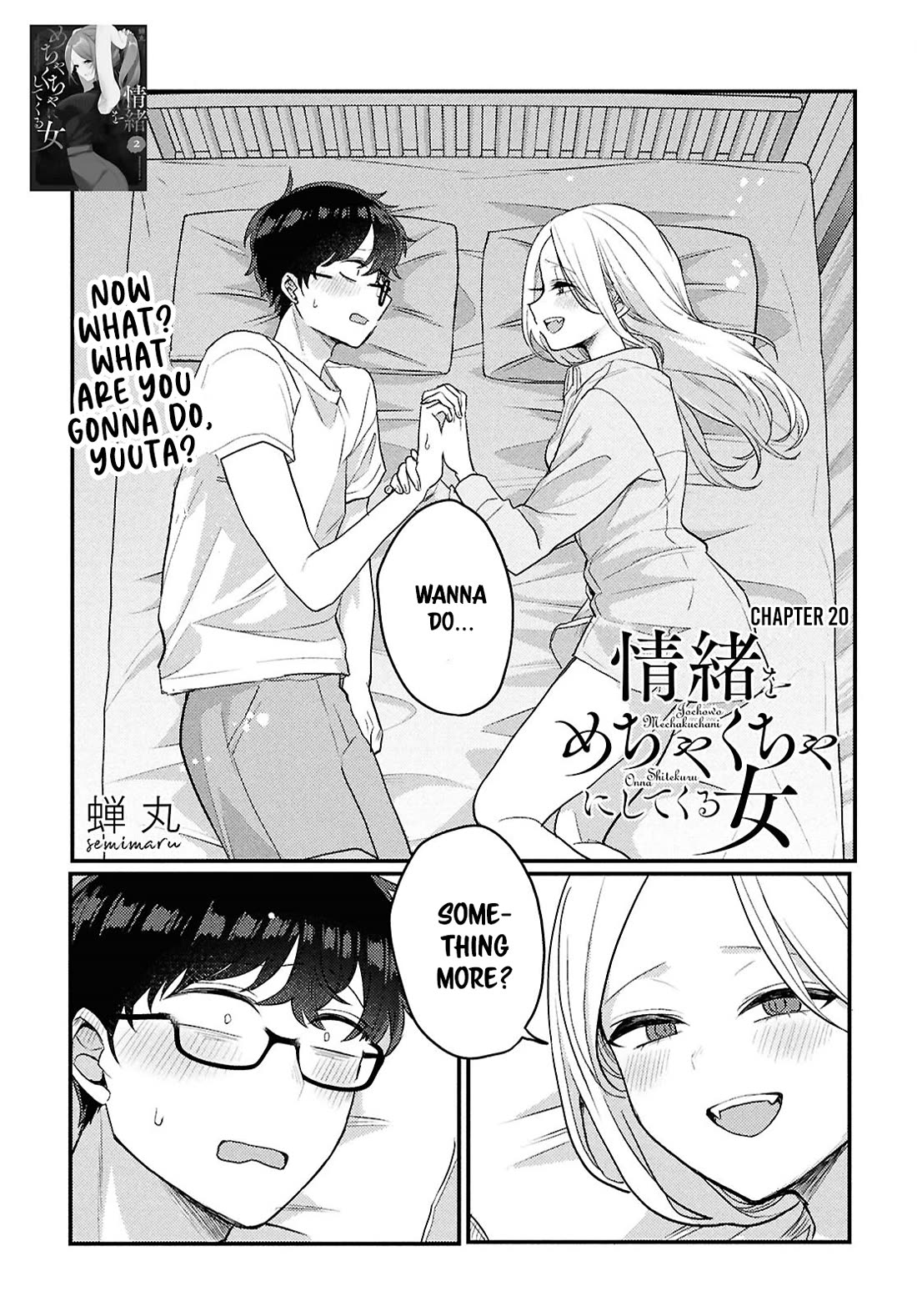 The Woman Who Messes With My Emotions Chapter 20 page 1 - Chapter 20