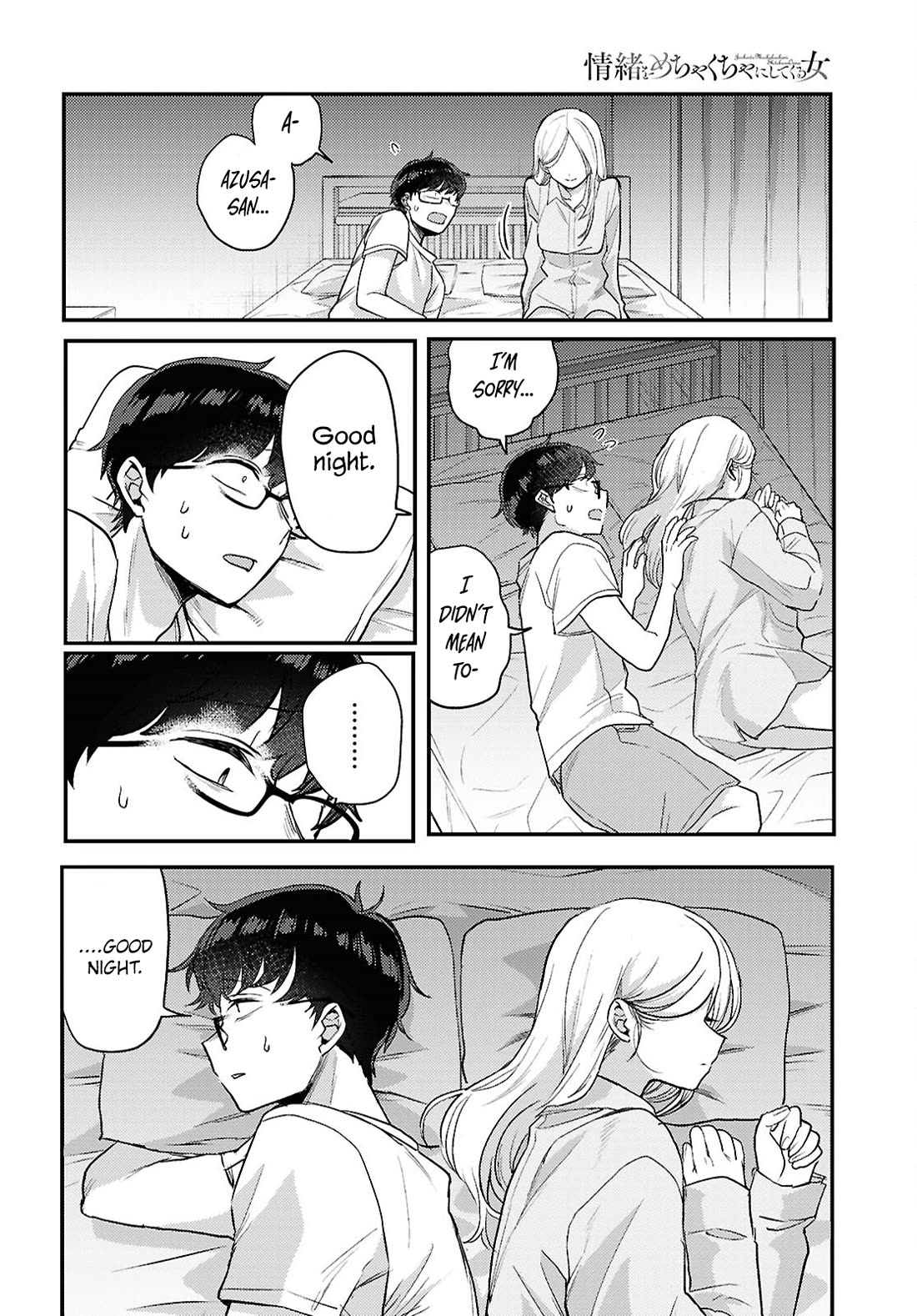 The Woman Who Messes With My Emotions Chapter 20 page 10 - Chapter 20
