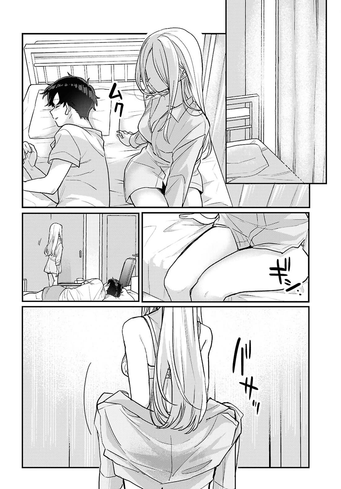 The Woman Who Messes With My Emotions Chapter 20 page 12 - Chapter 20