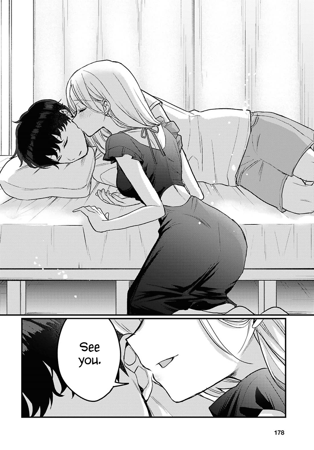 The Woman Who Messes With My Emotions Chapter 20 page 14 - Chapter 20