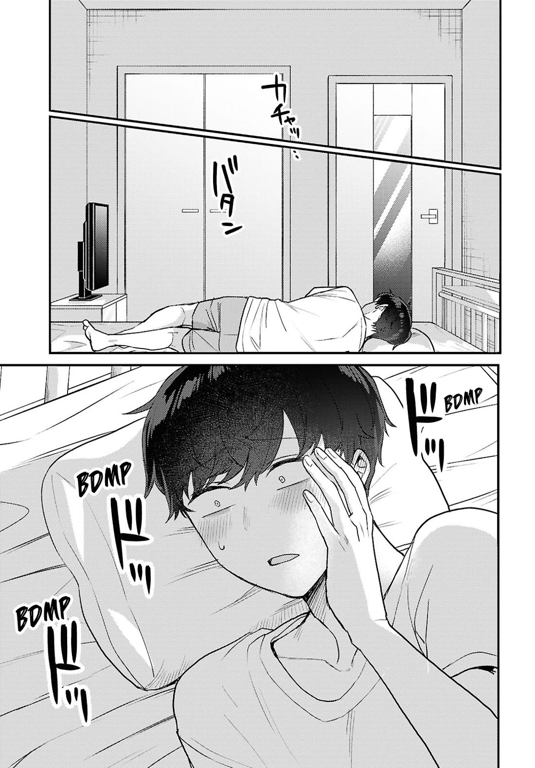 The Woman Who Messes With My Emotions Chapter 20 page 15 - Chapter 20