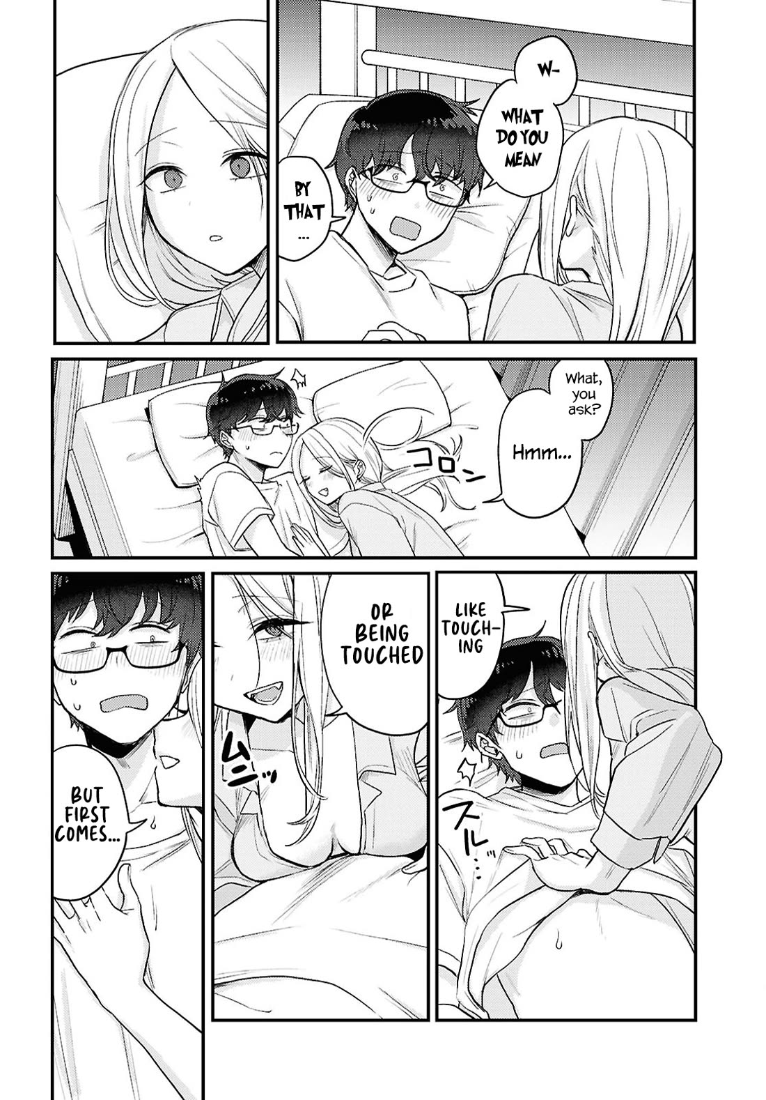 The Woman Who Messes With My Emotions Chapter 20 page 2 - Chapter 20