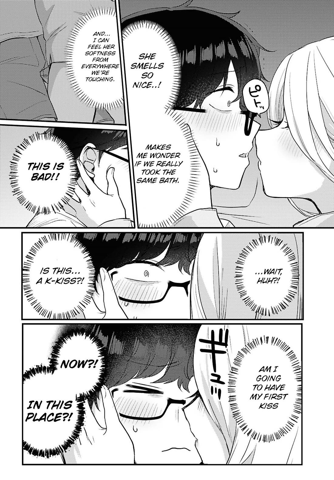 The Woman Who Messes With My Emotions Chapter 20 page 4 - Chapter 20