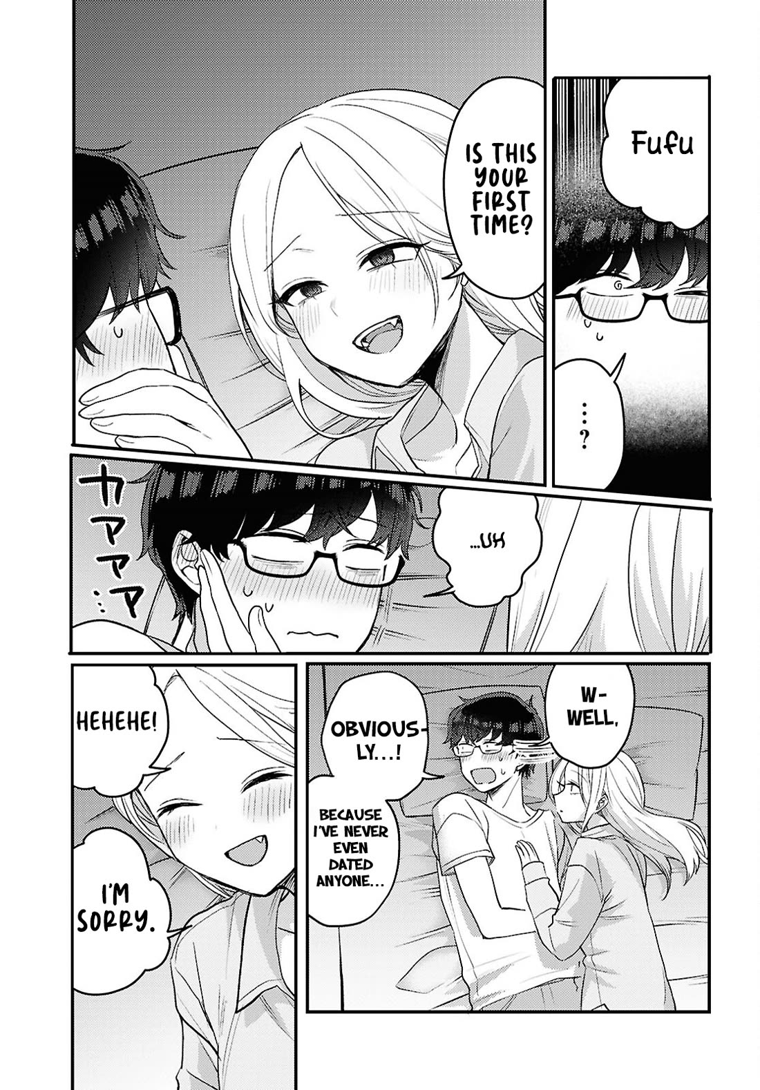 The Woman Who Messes With My Emotions Chapter 20 page 5 - Chapter 20