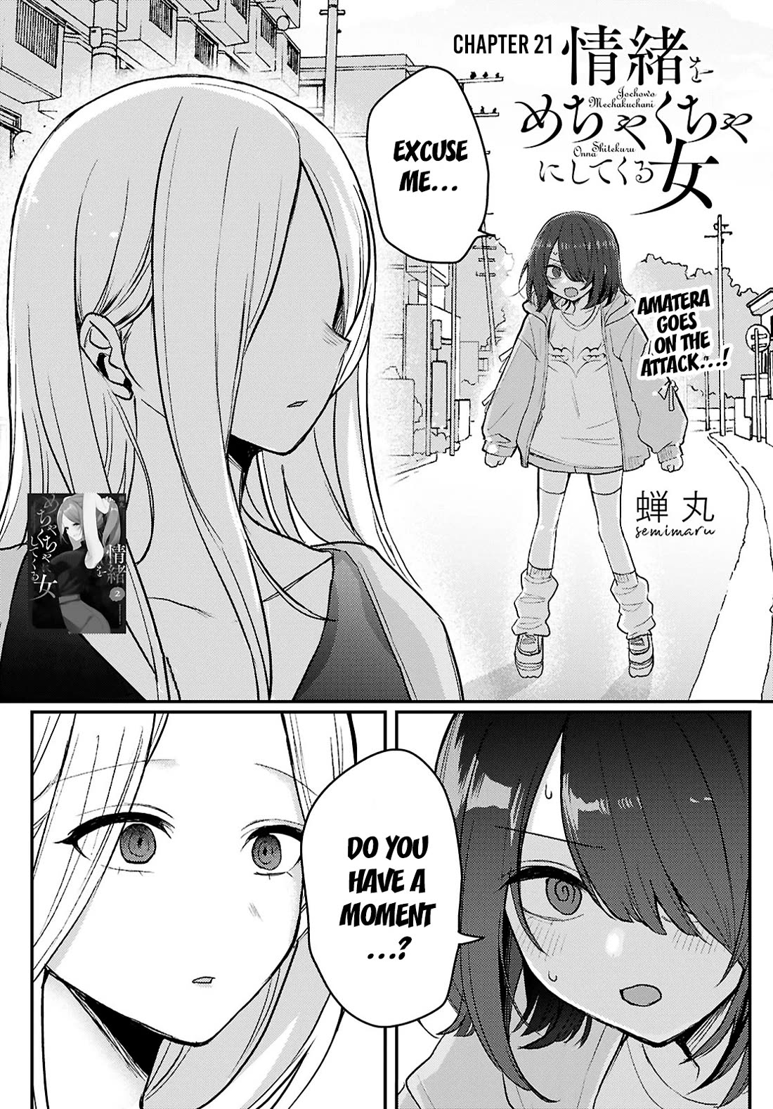 The Woman Who Messes With My Emotions Chapter 21 page 1 - Chapter 21