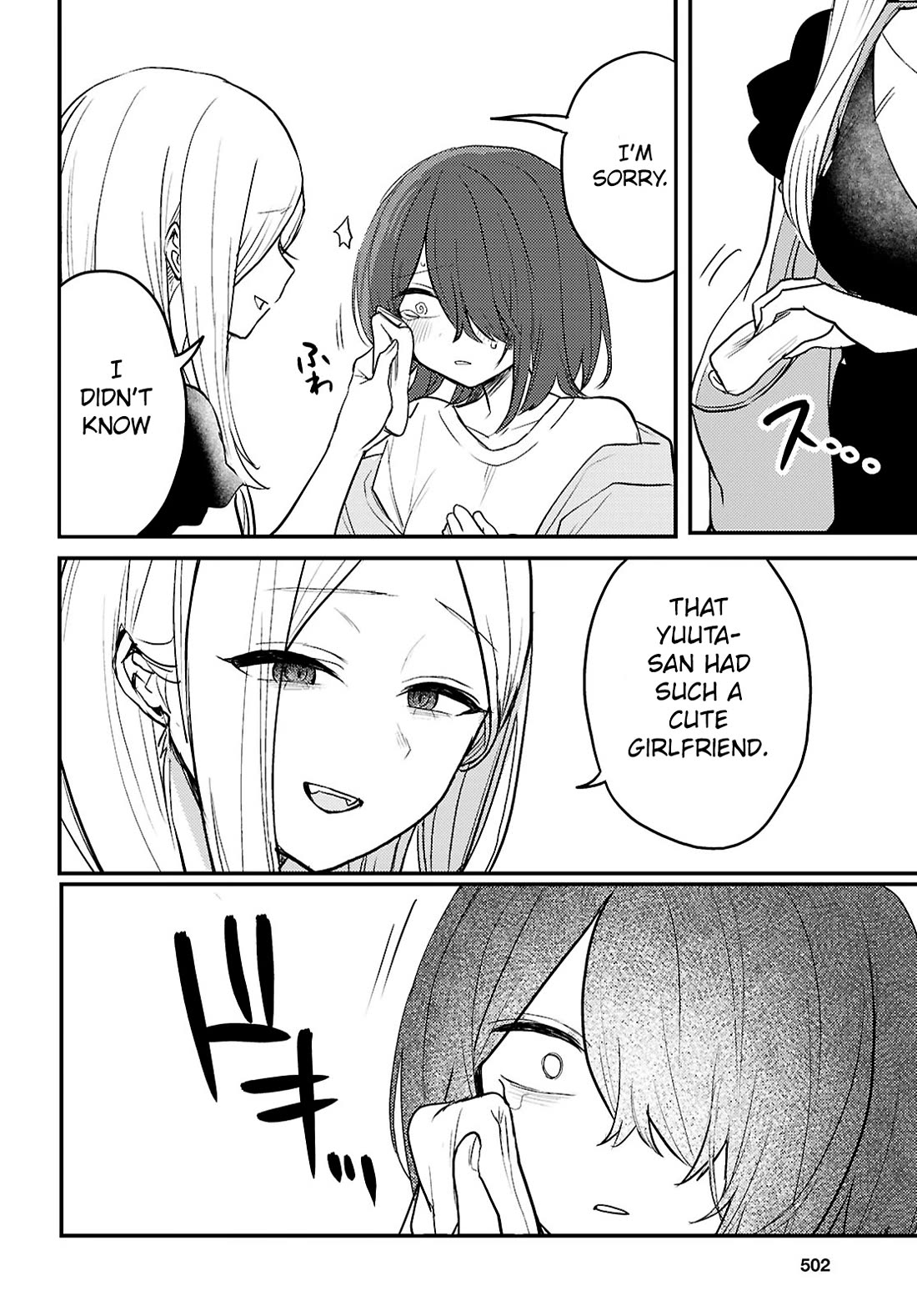 The Woman Who Messes With My Emotions Chapter 21 page 10 - Chapter 21