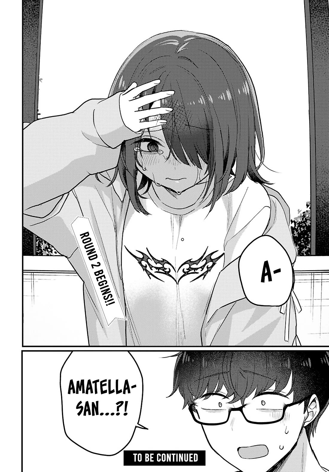 The Woman Who Messes With My Emotions Chapter 21 page 16 - Chapter 21