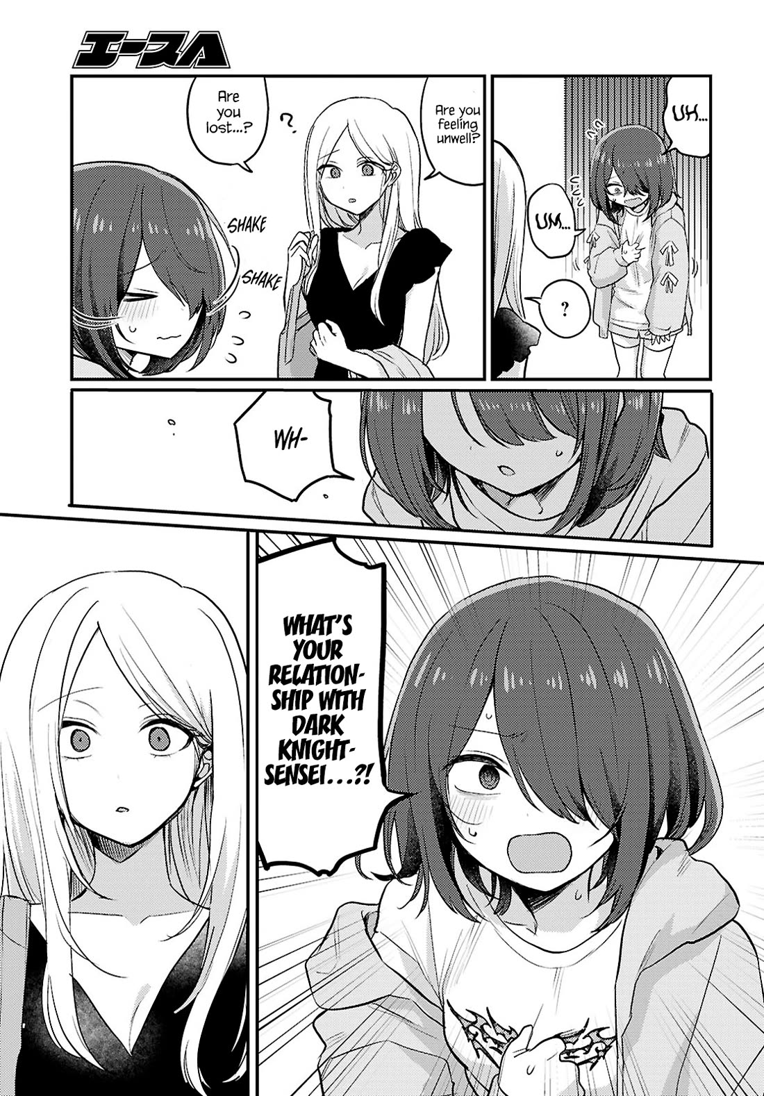 The Woman Who Messes With My Emotions Chapter 21 page 3 - Chapter 21