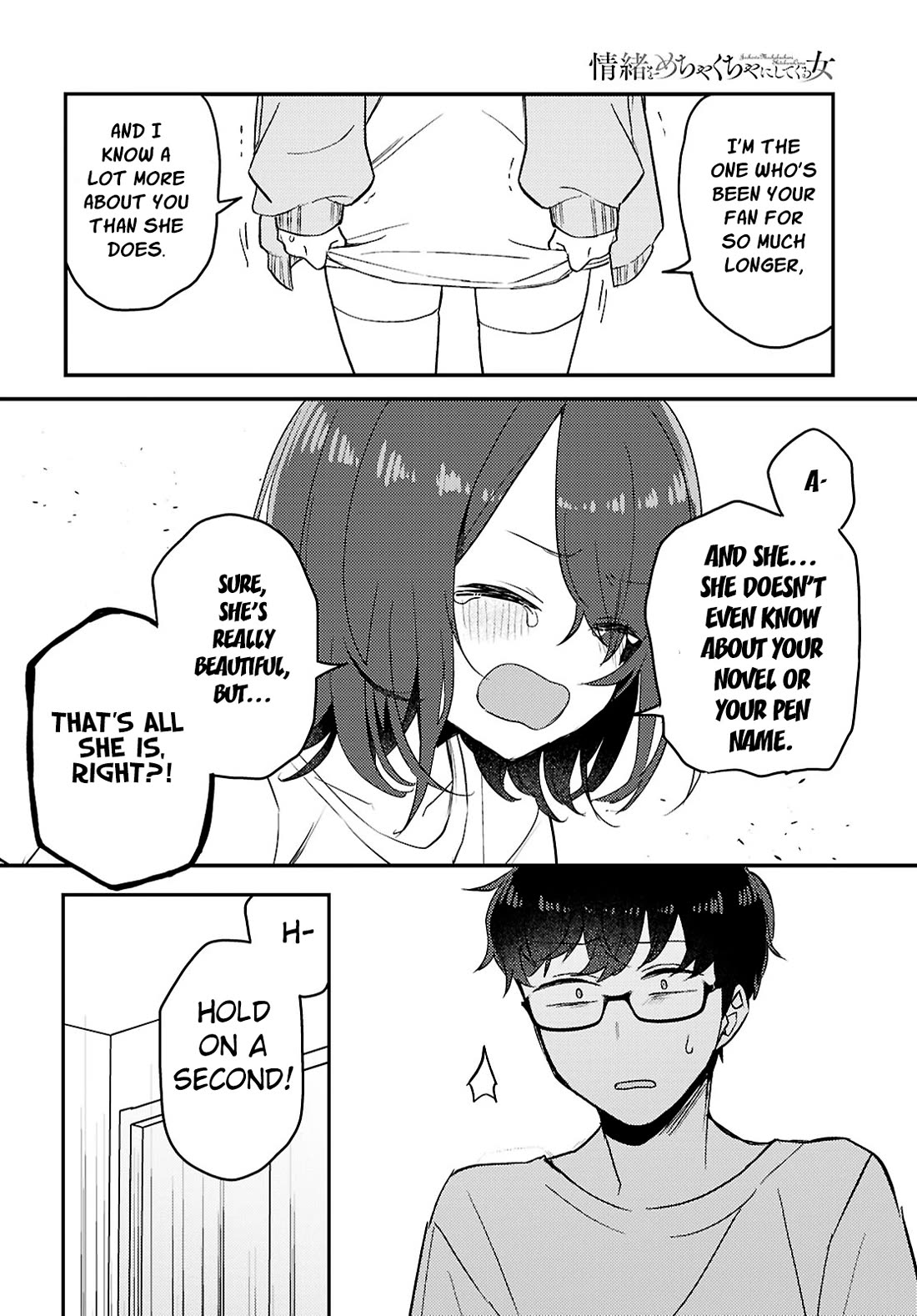 The Woman Who Messes With My Emotions Chapter 22 page 10 - Chapter 22