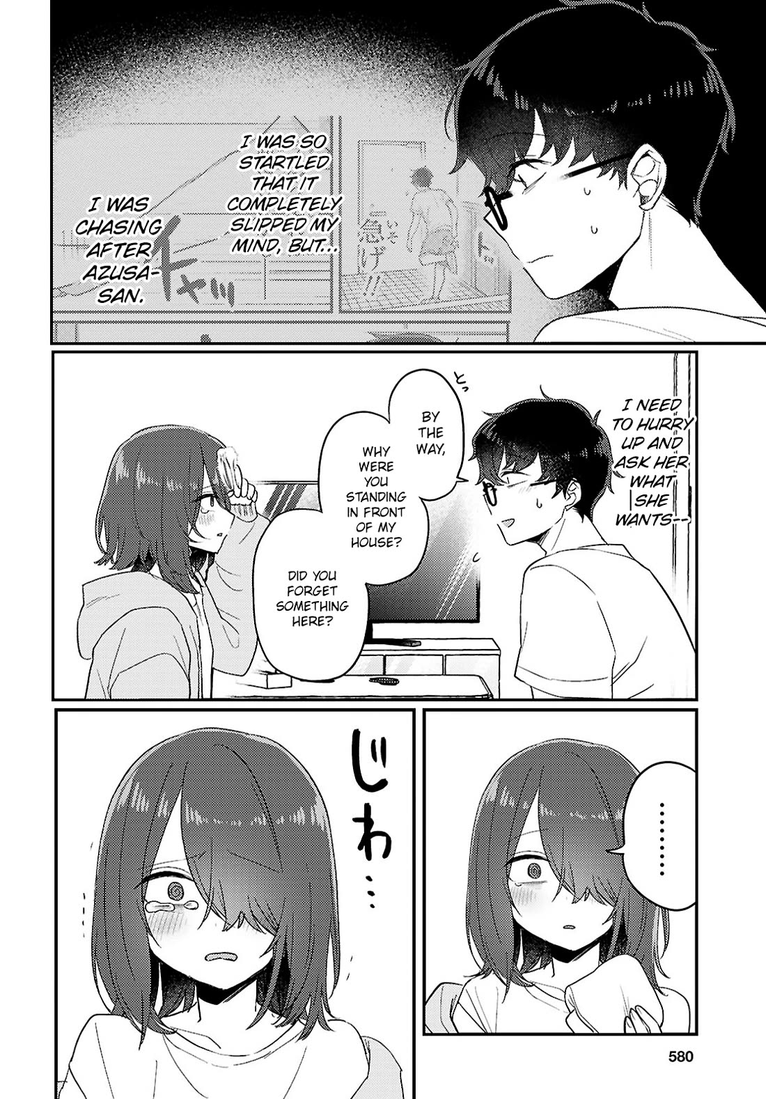 The Woman Who Messes With My Emotions Chapter 22 page 4 - Chapter 22