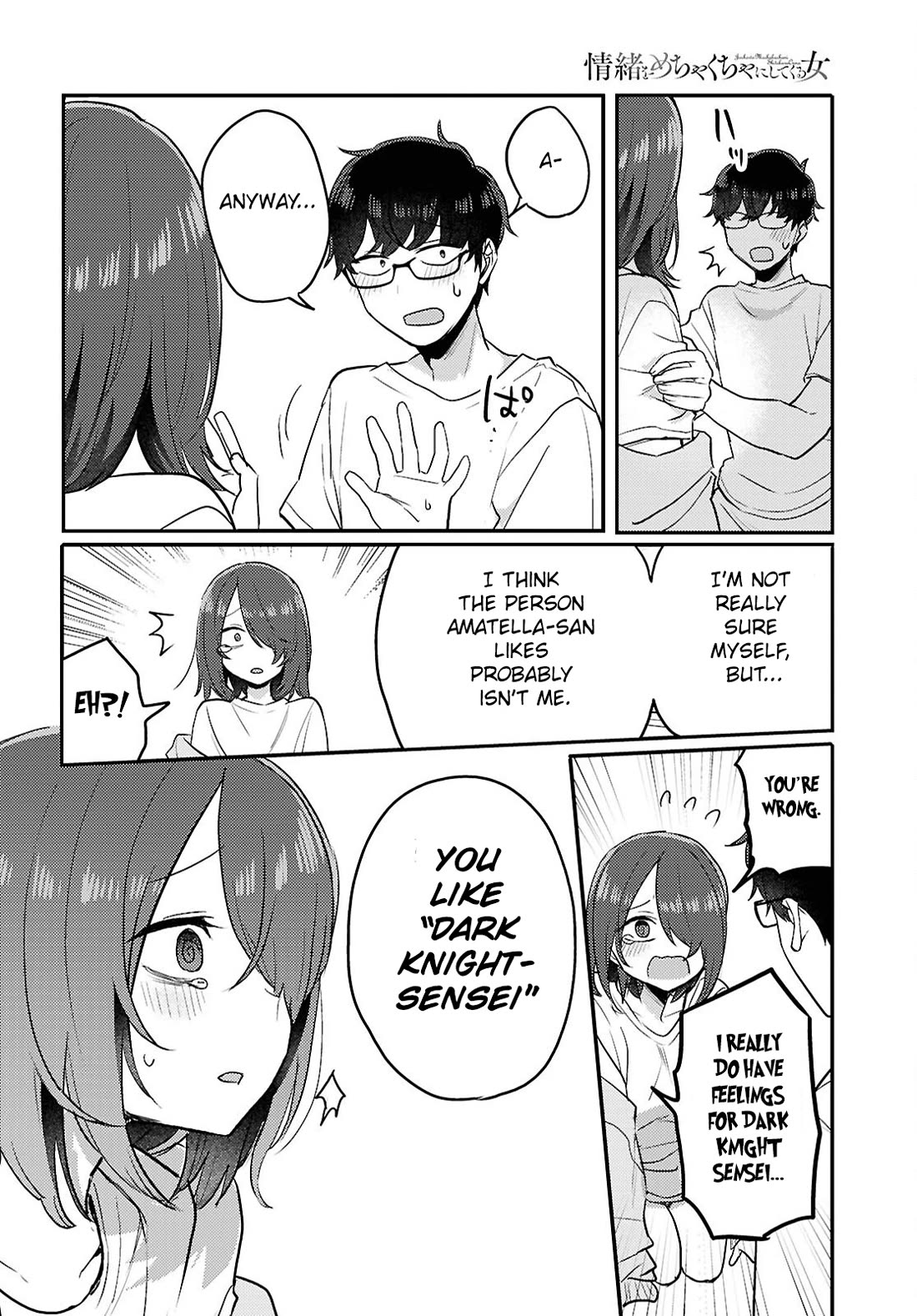 The Woman Who Messes With My Emotions Chapter 23 page 12 - Chapter 23