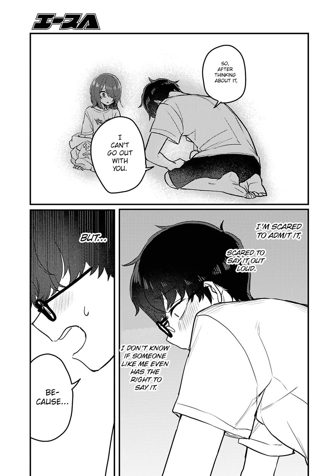 The Woman Who Messes With My Emotions Chapter 23 page 15 - Chapter 23