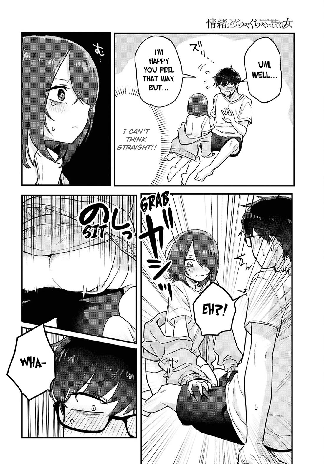 The Woman Who Messes With My Emotions Chapter 23 page 6 - Chapter 23