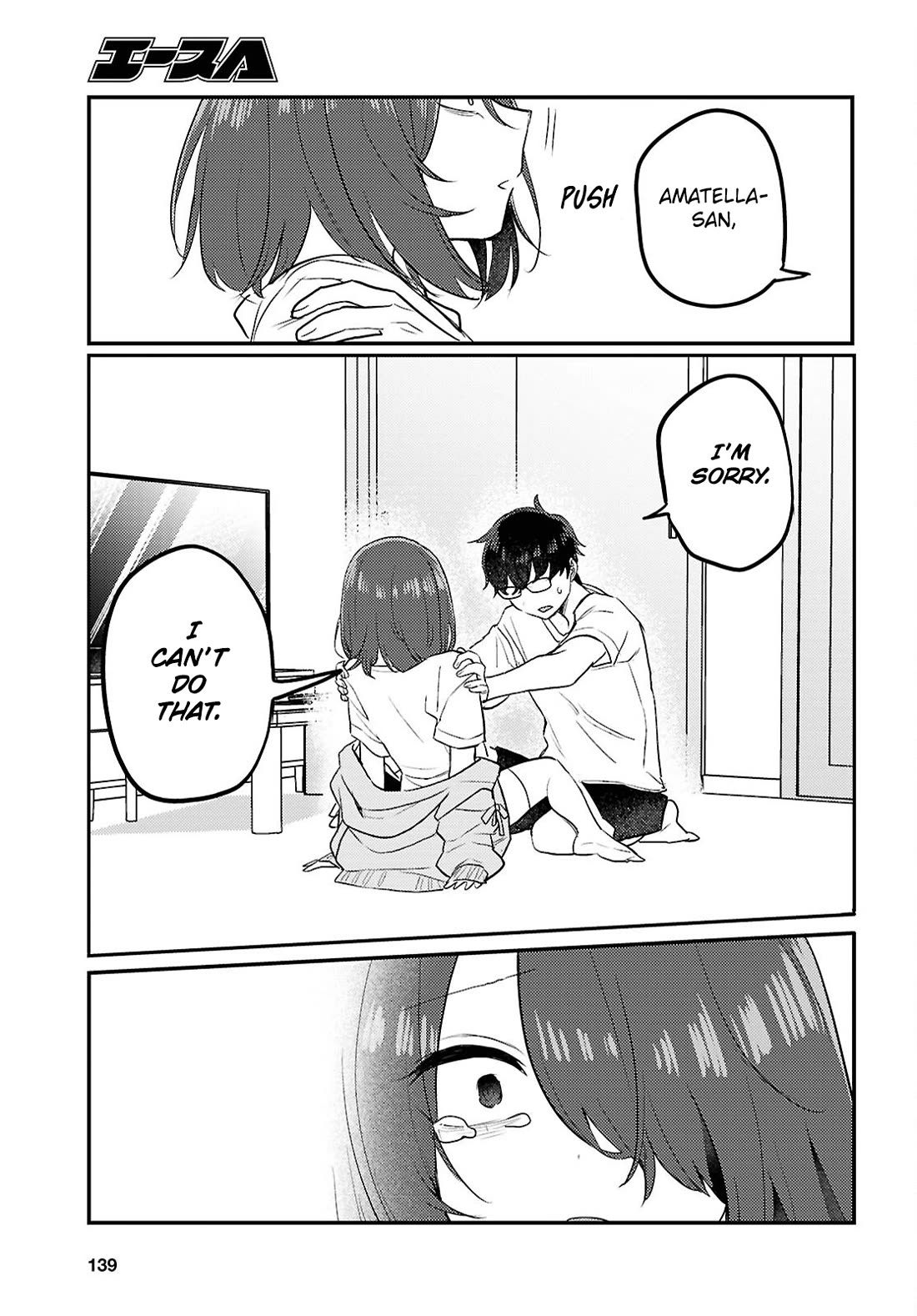 The Woman Who Messes With My Emotions Chapter 23 page 9 - Chapter 23