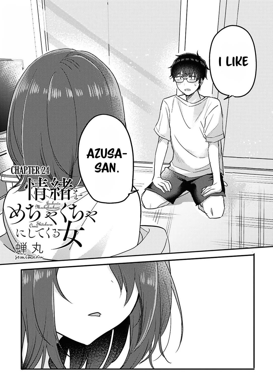 The Woman Who Messes With My Emotions Chapter 24 page 1 - Chapter 24